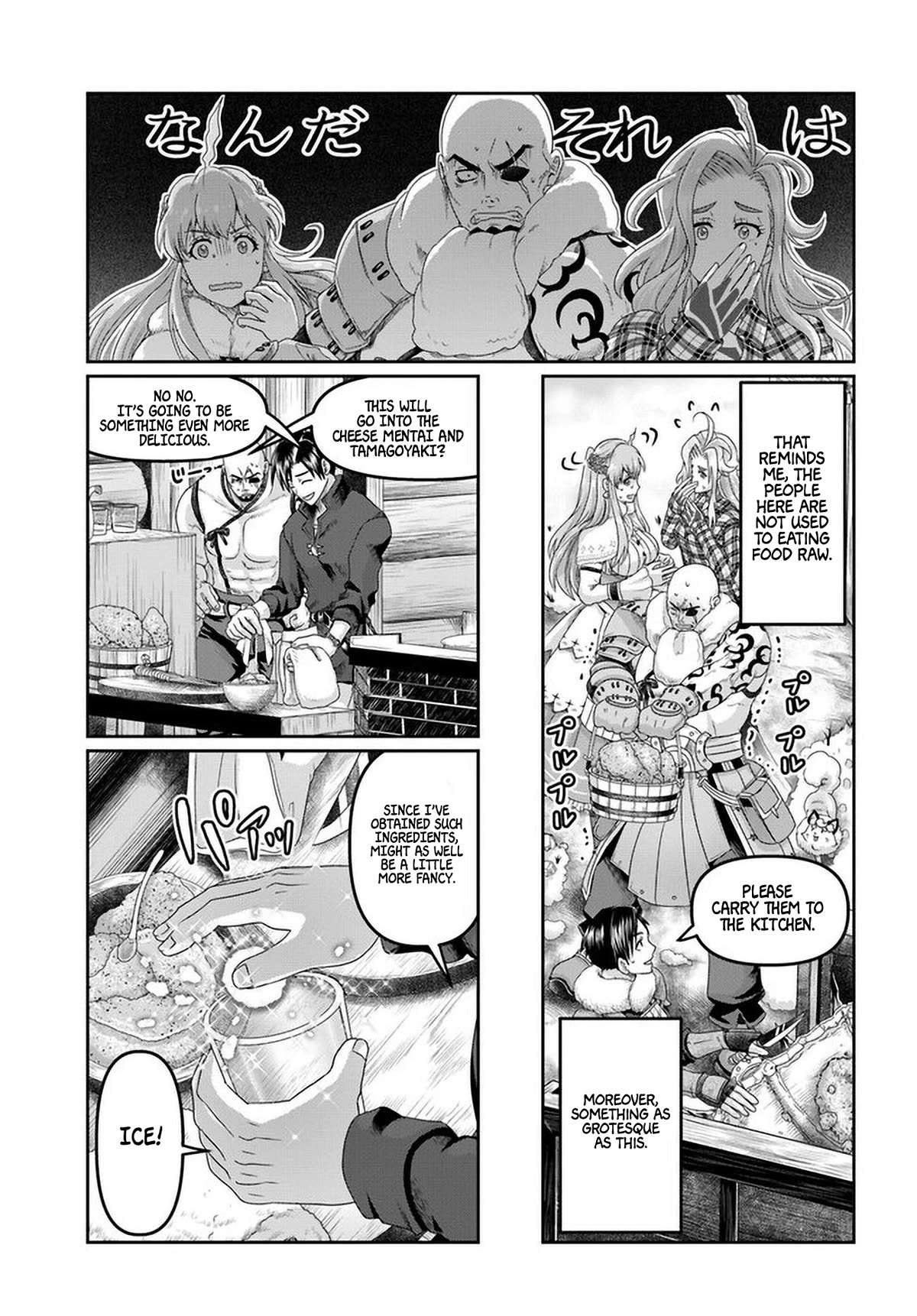 Shoushaman no Isekai Survival ~ Zettai Hito to wa Tsurumanee ~ Chapter 21 page 18 - Chapter 21
