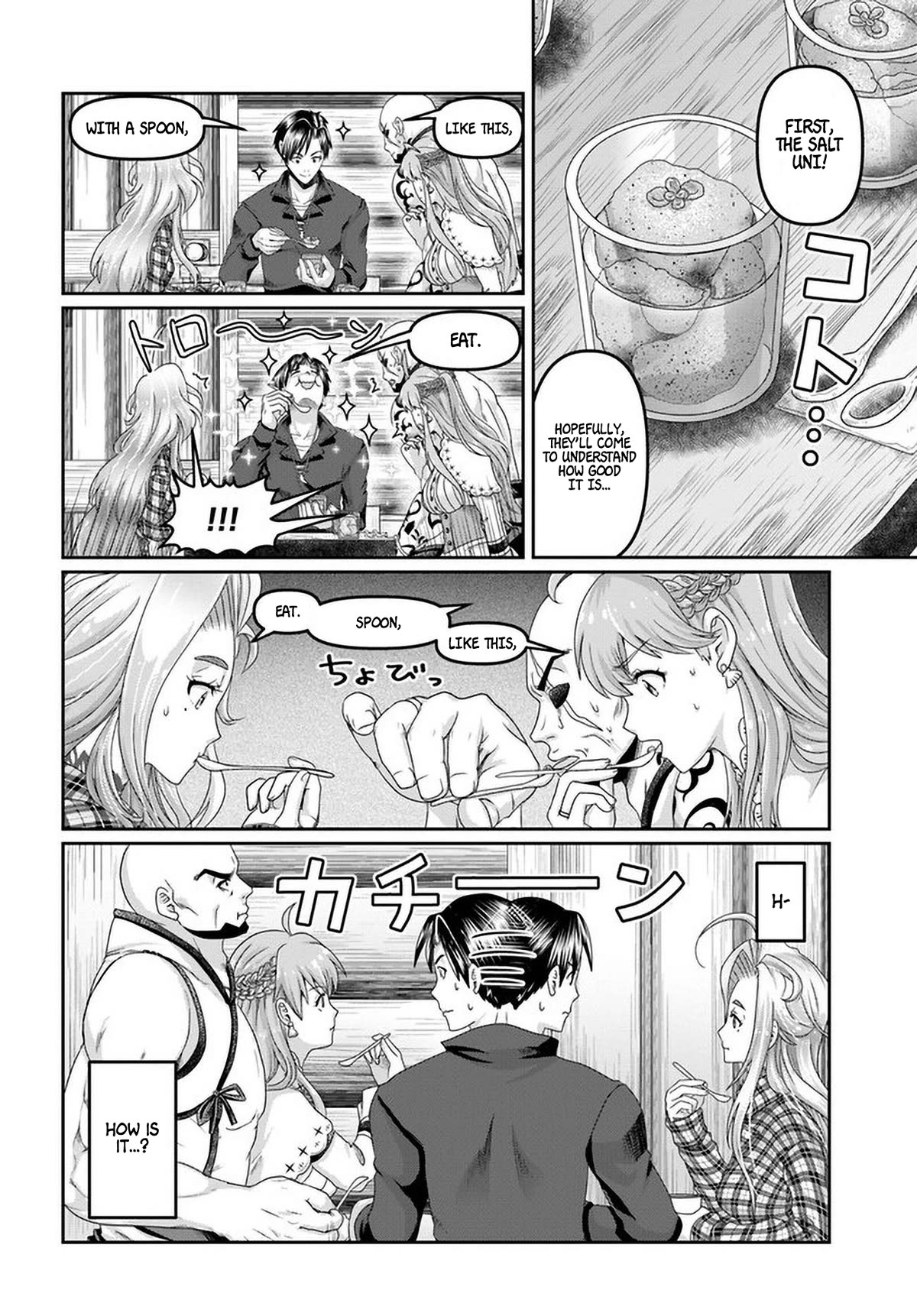 Shoushaman no Isekai Survival ~ Zettai Hito to wa Tsurumanee ~ Chapter 21 page 19 - Chapter 21