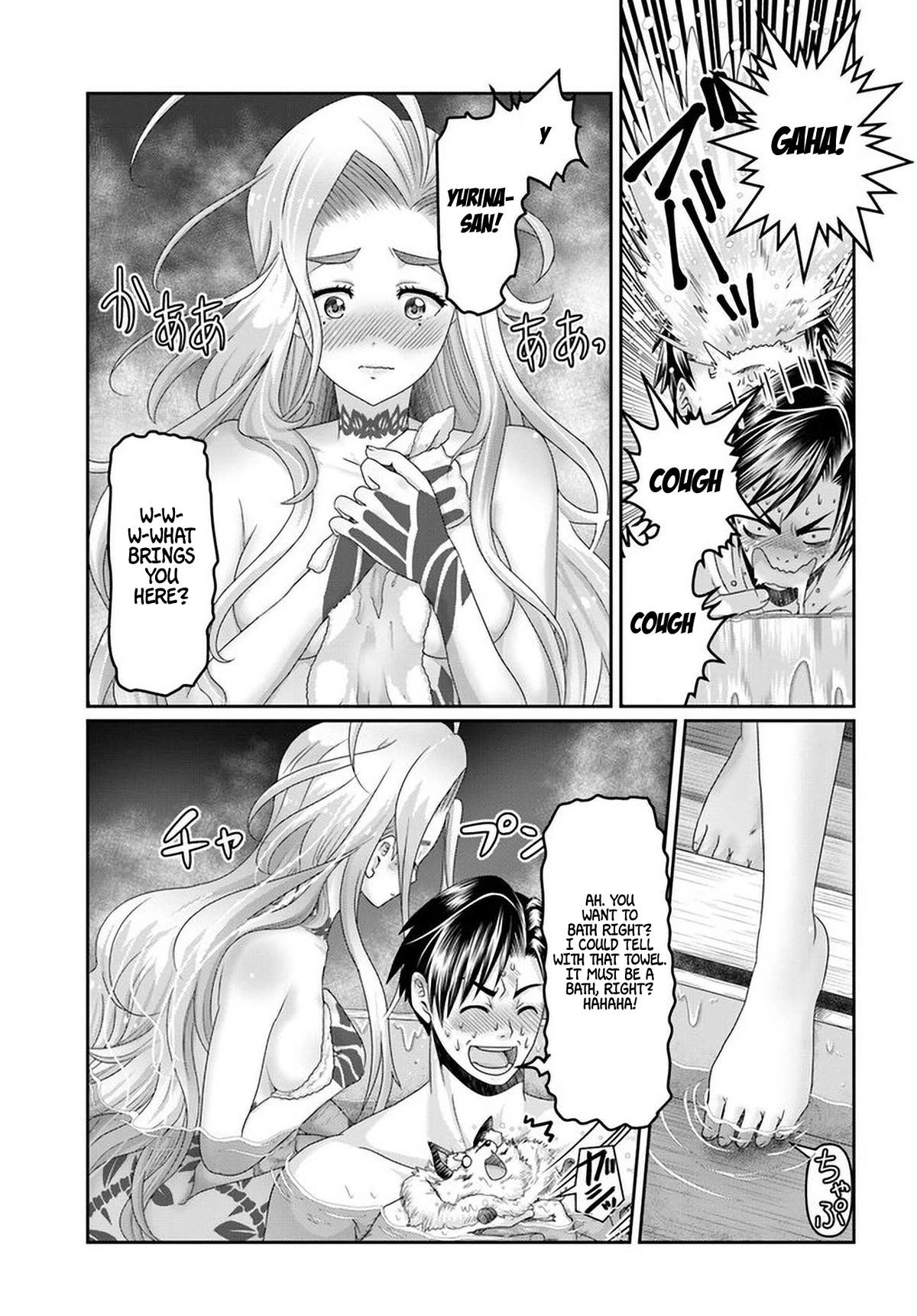 Shoushaman no Isekai Survival ~ Zettai Hito to wa Tsurumanee ~ Chapter 21 page 24 - Chapter 21