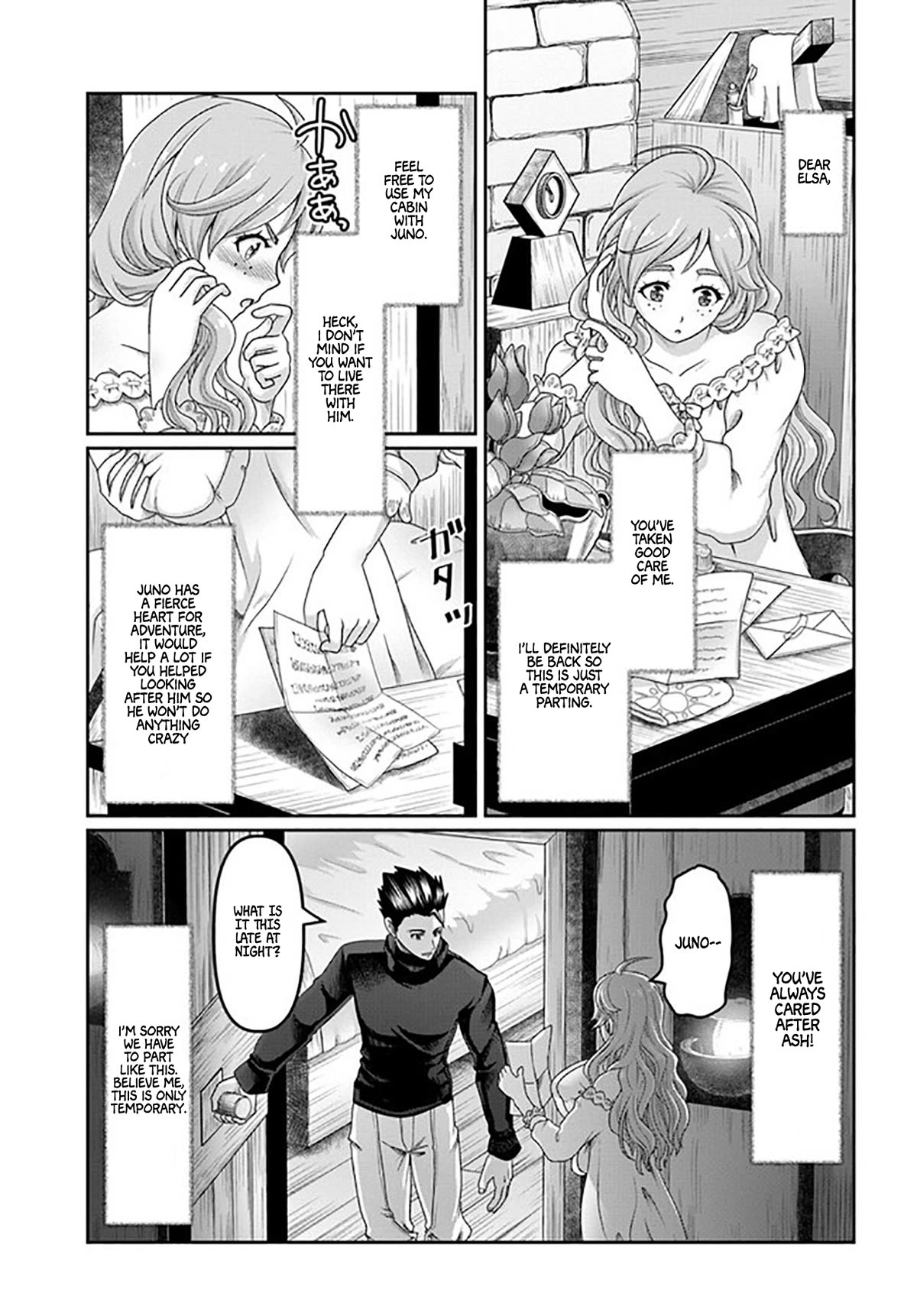 Shoushaman no Isekai Survival ~ Zettai Hito to wa Tsurumanee ~ Chapter 22.5 page 18 - Chapter 22.5