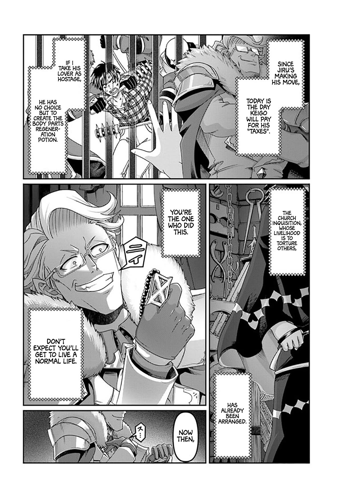 Shoushaman no Isekai Survival ~ Zettai Hito to wa Tsurumanee ~ Chapter 22.5 page 7 - Chapter 22.5