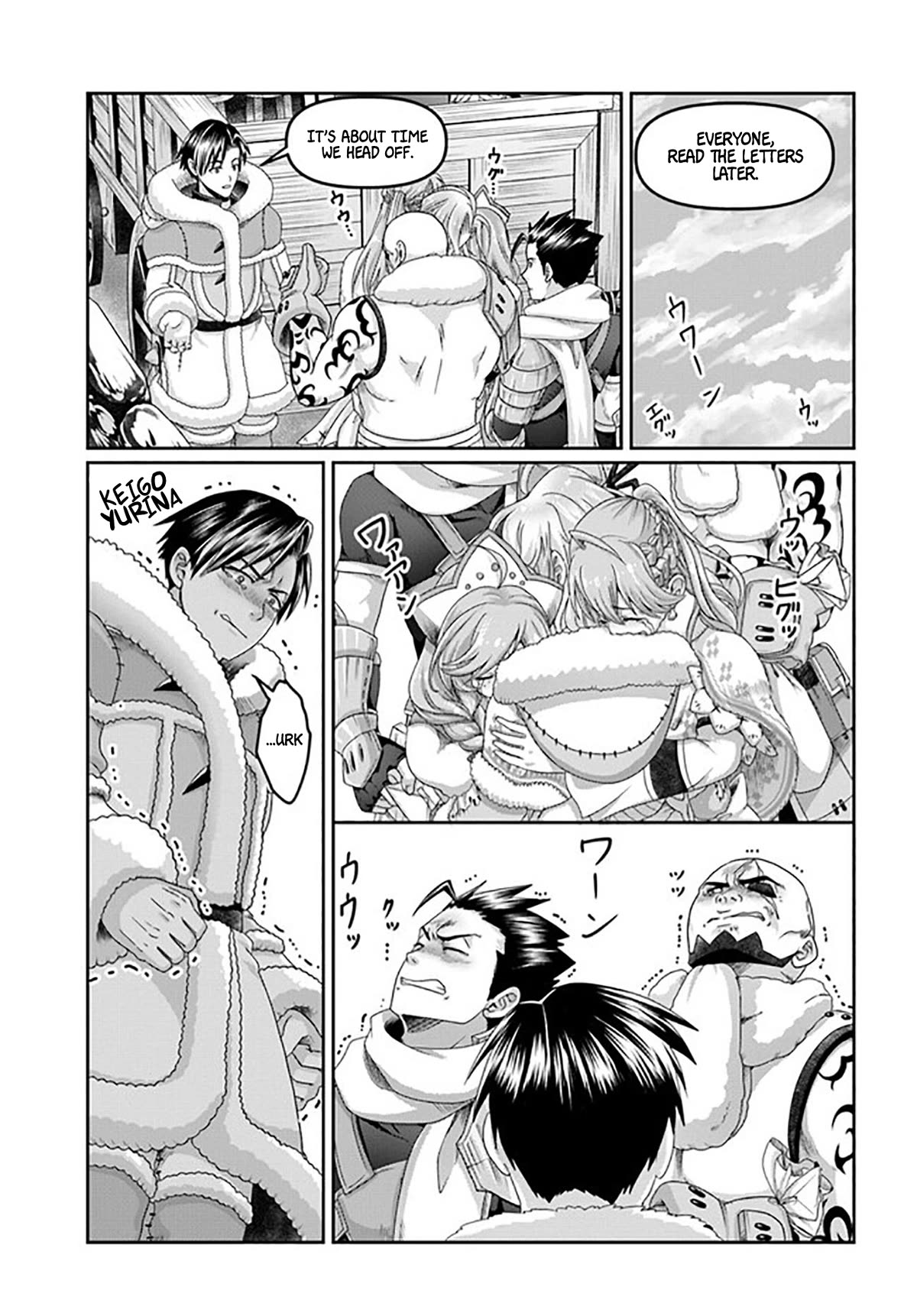 Shoushaman no Isekai Survival ~ Zettai Hito to wa Tsurumanee ~ Chapter 22 page 16 - Chapter 22