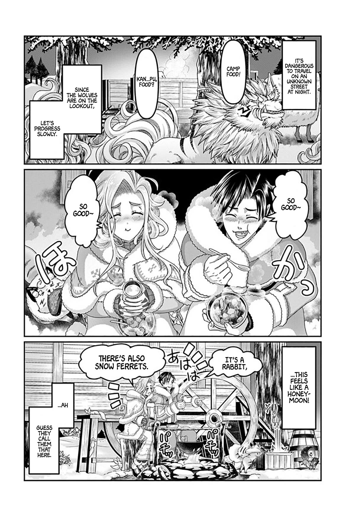 Shoushaman no Isekai Survival ~ Zettai Hito to wa Tsurumanee ~ Chapter 22 page 21 - Chapter 22