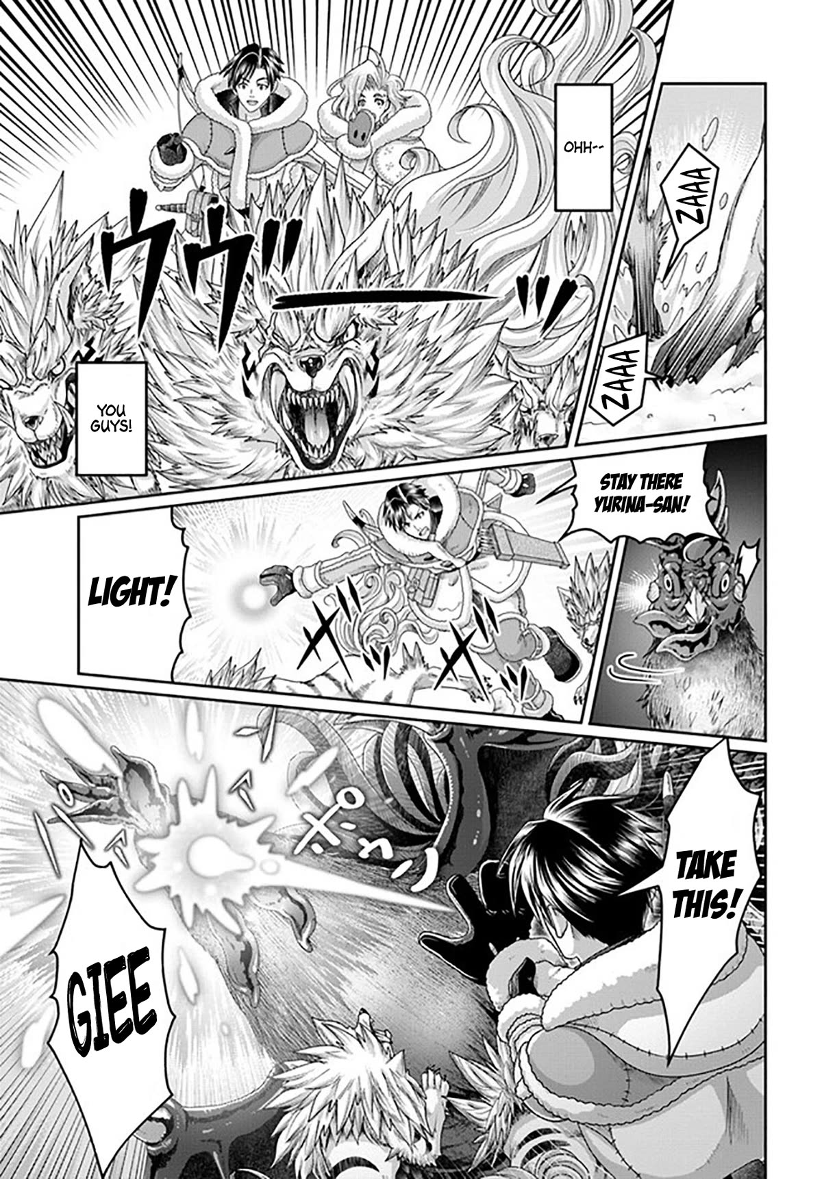 Shoushaman no Isekai Survival ~ Zettai Hito to wa Tsurumanee ~ Chapter 22 page 26 - Chapter 22
