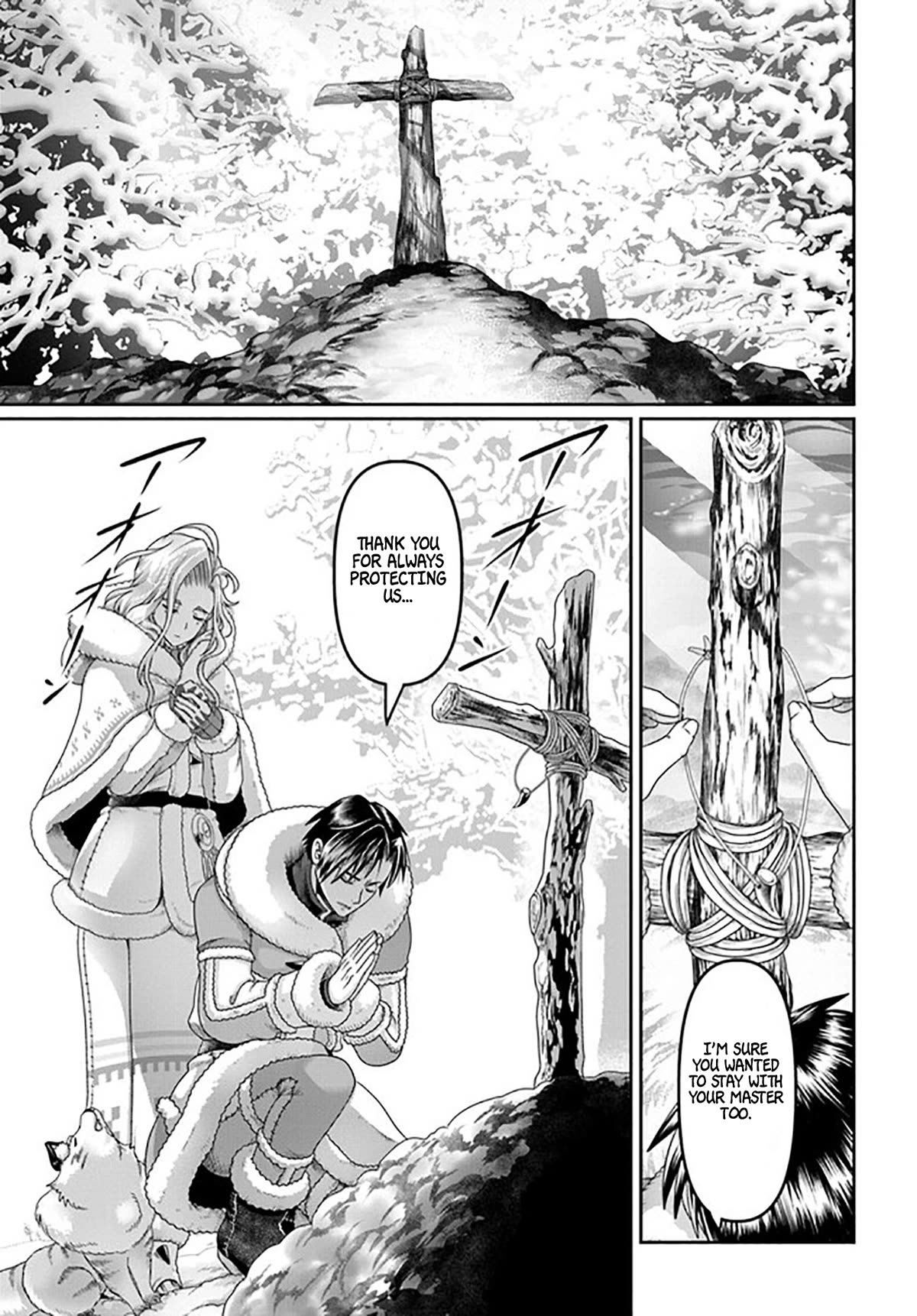 Shoushaman no Isekai Survival ~ Zettai Hito to wa Tsurumanee ~ Chapter 22 page 32 - Chapter 22