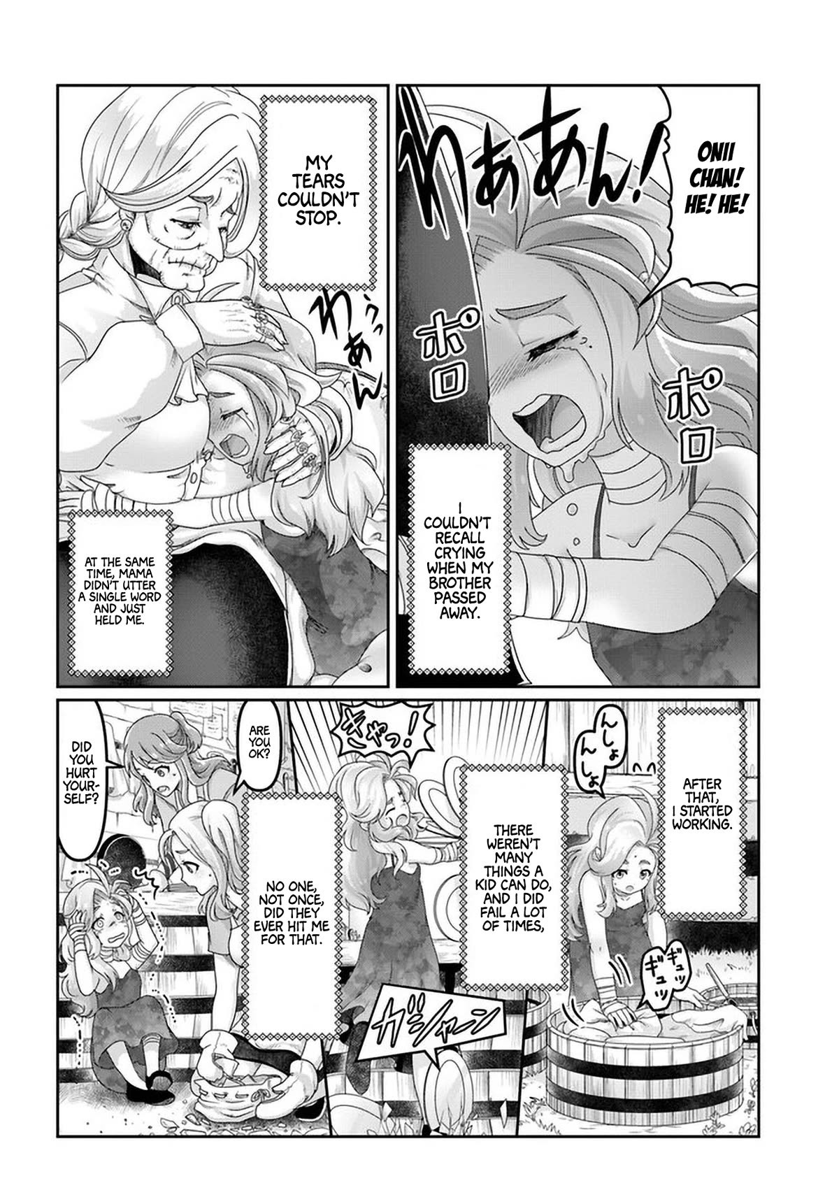 Shoushaman no Isekai Survival ~ Zettai Hito to wa Tsurumanee ~ Chapter 23.5 page 21 - Chapter 23.5