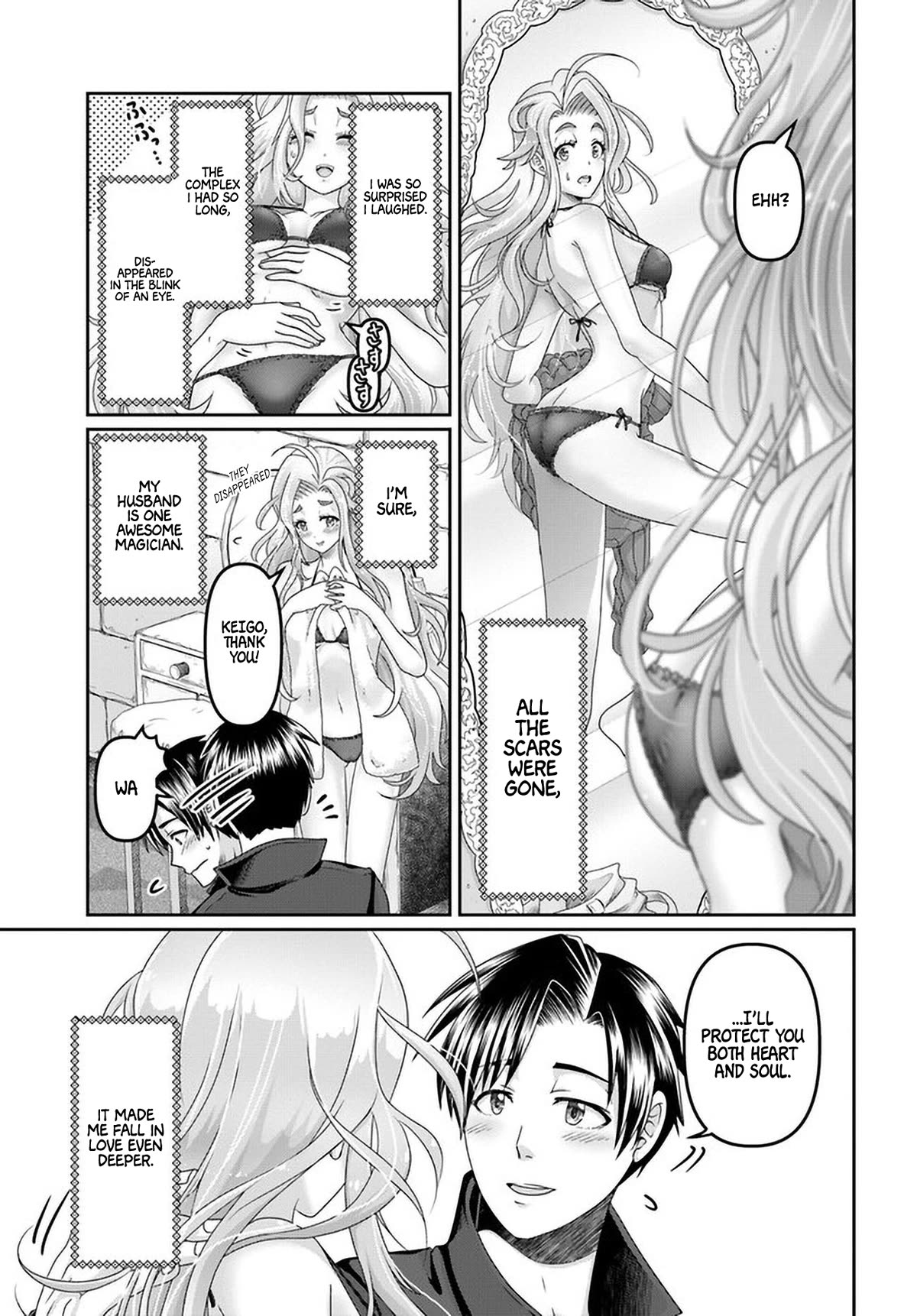 Shoushaman no Isekai Survival ~ Zettai Hito to wa Tsurumanee ~ Chapter 23.5 page 34 - Chapter 23.5