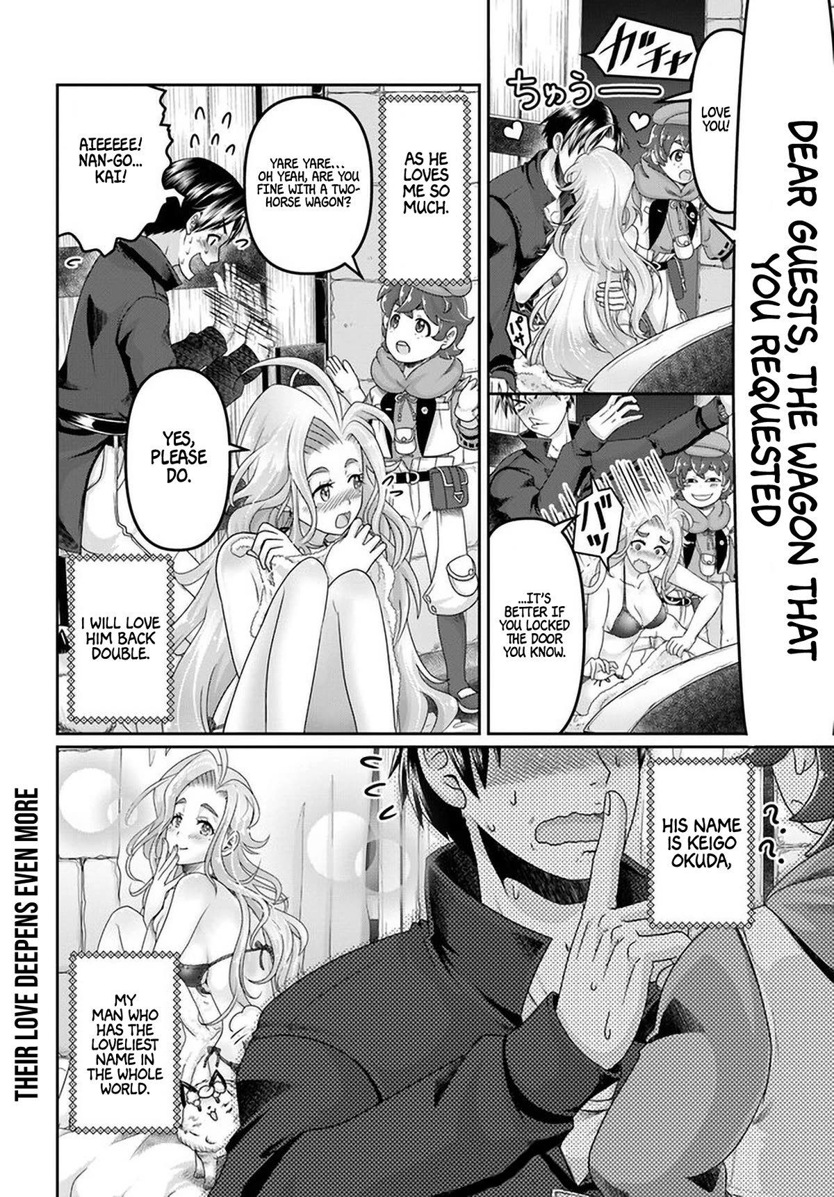 Shoushaman no Isekai Survival ~ Zettai Hito to wa Tsurumanee ~ Chapter 23.5 page 35 - Chapter 23.5