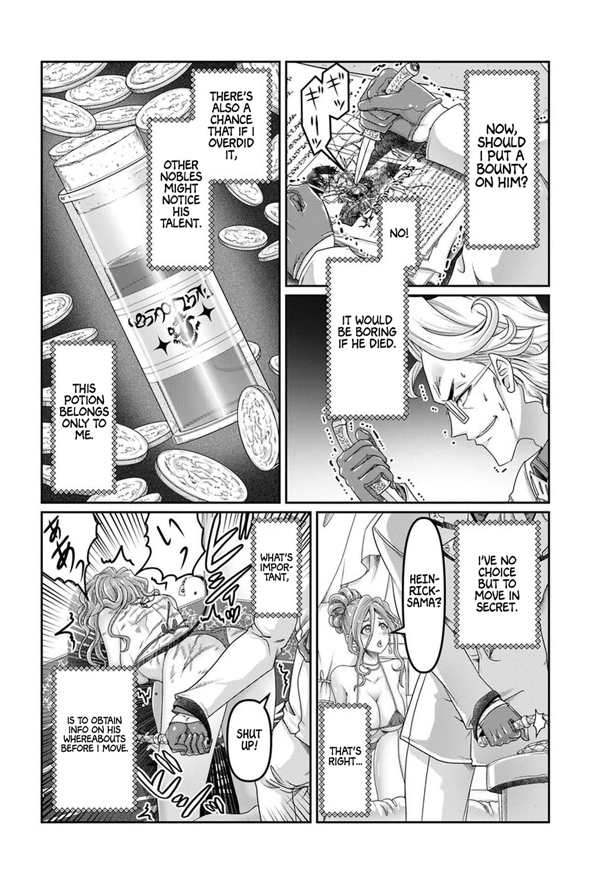Shoushaman no Isekai Survival ~ Zettai Hito to wa Tsurumanee ~ Chapter 23.5 page 5 - Chapter 23.5