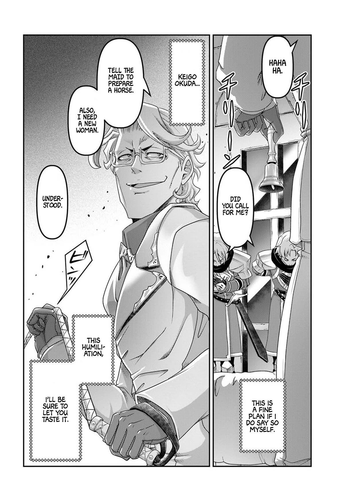 Shoushaman no Isekai Survival ~ Zettai Hito to wa Tsurumanee ~ Chapter 23.5 page 7 - Chapter 23.5