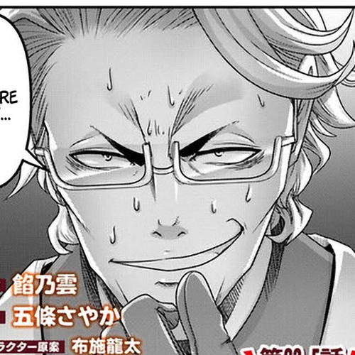 Shoushaman no Isekai Survival ~ Zettai Hito to wa Tsurumanee ~ Chapter 23.5 cover