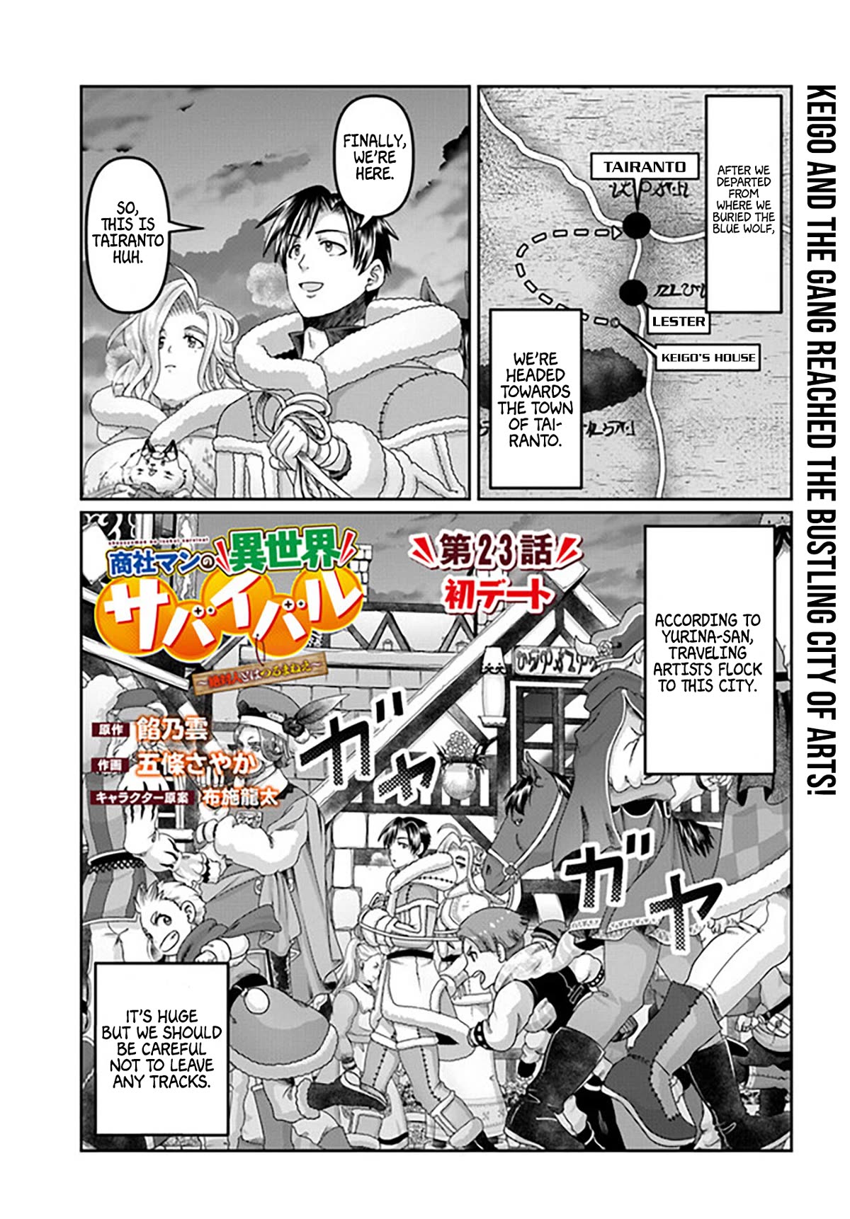 Shoushaman no Isekai Survival ~ Zettai Hito to wa Tsurumanee ~ Chapter 23 page 4 - Chapter 23