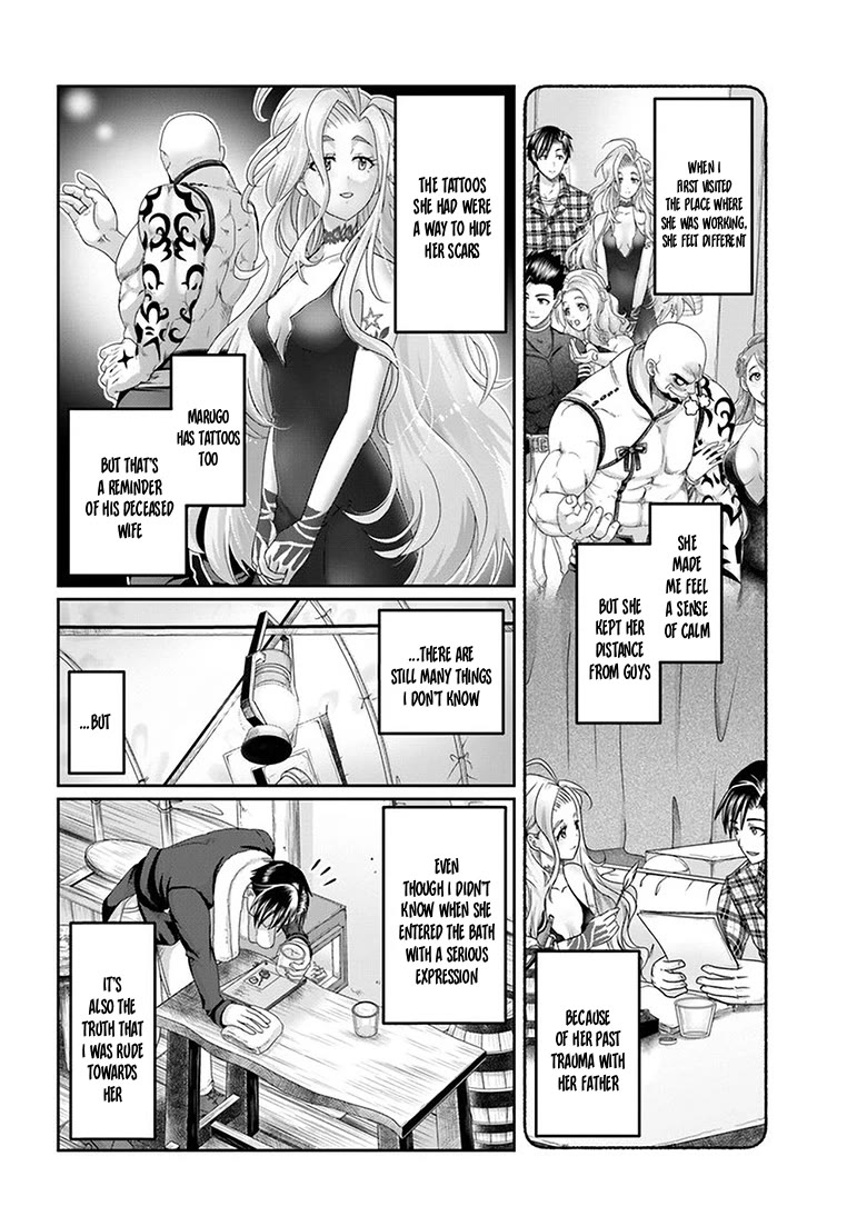 Shoushaman no Isekai Survival ~ Zettai Hito to wa Tsurumanee ~ Chapter 24 page 11 - Chapter 24