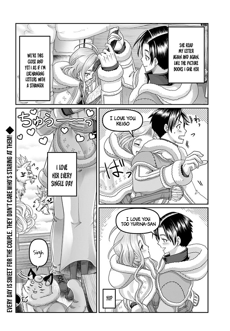 Shoushaman no Isekai Survival ~ Zettai Hito to wa Tsurumanee ~ Chapter 24 page 17 - Chapter 24