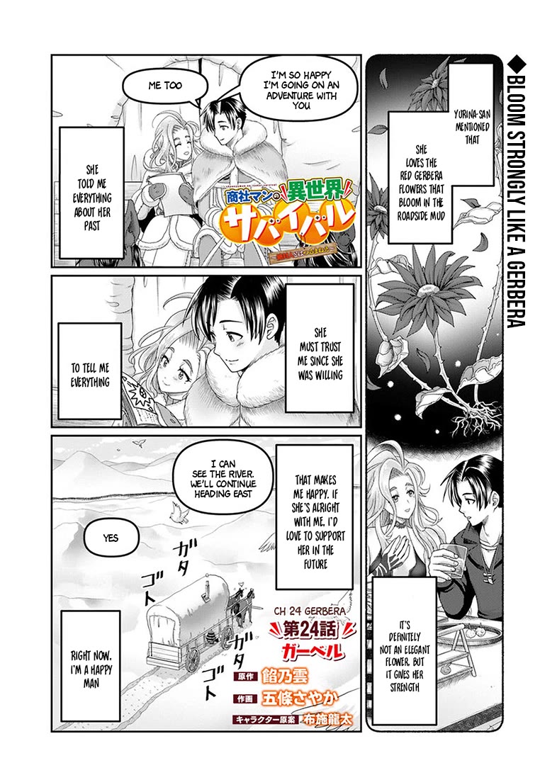 Shoushaman no Isekai Survival ~ Zettai Hito to wa Tsurumanee ~ Chapter 24 page 4 - Chapter 24