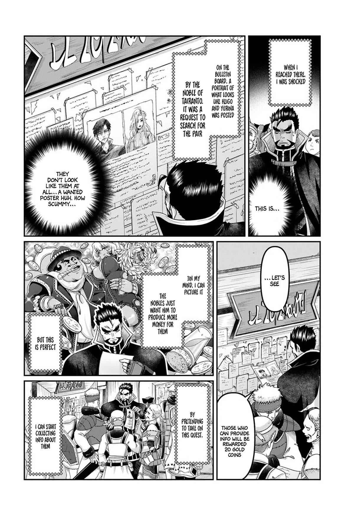 Shoushaman no Isekai Survival ~ Zettai Hito to wa Tsurumanee ~ Chapter 25.5 page 11 - Chapter 25.5