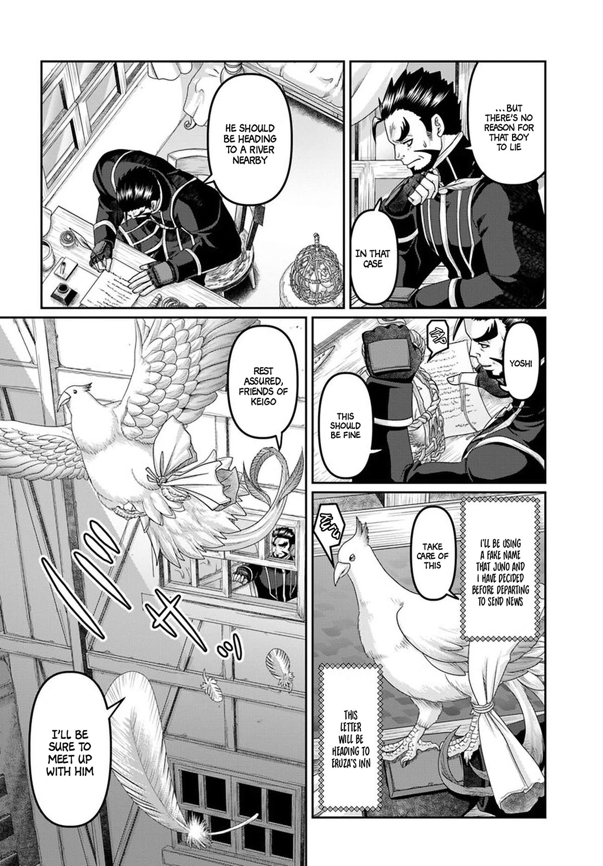 Shoushaman no Isekai Survival ~ Zettai Hito to wa Tsurumanee ~ Chapter 25.5 page 13 - Chapter 25.5