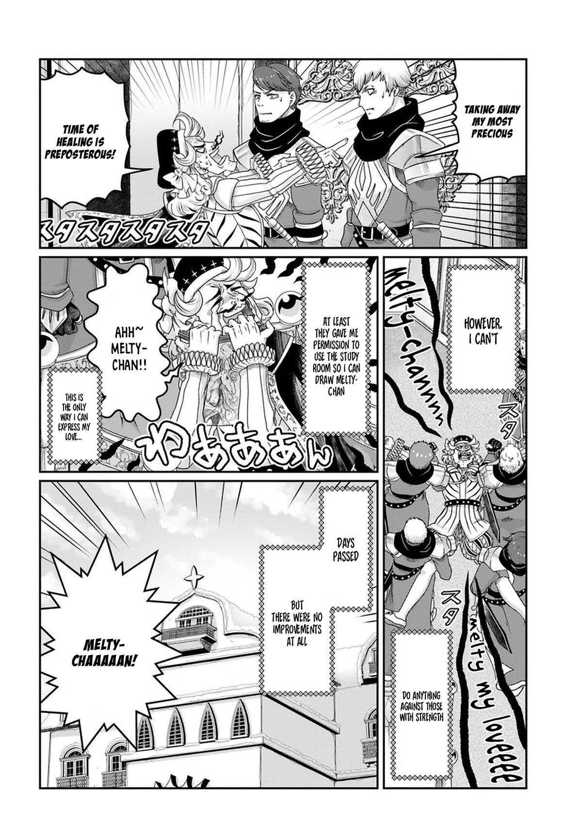 Shoushaman no Isekai Survival ~ Zettai Hito to wa Tsurumanee ~ Chapter 25.5 page 23 - Chapter 25.5