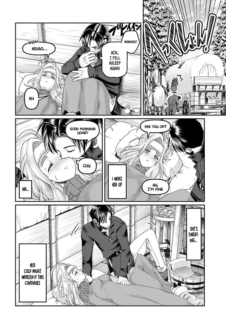 Shoushaman no Isekai Survival ~ Zettai Hito to wa Tsurumanee ~ Chapter 25 page 17 - Chapter 25