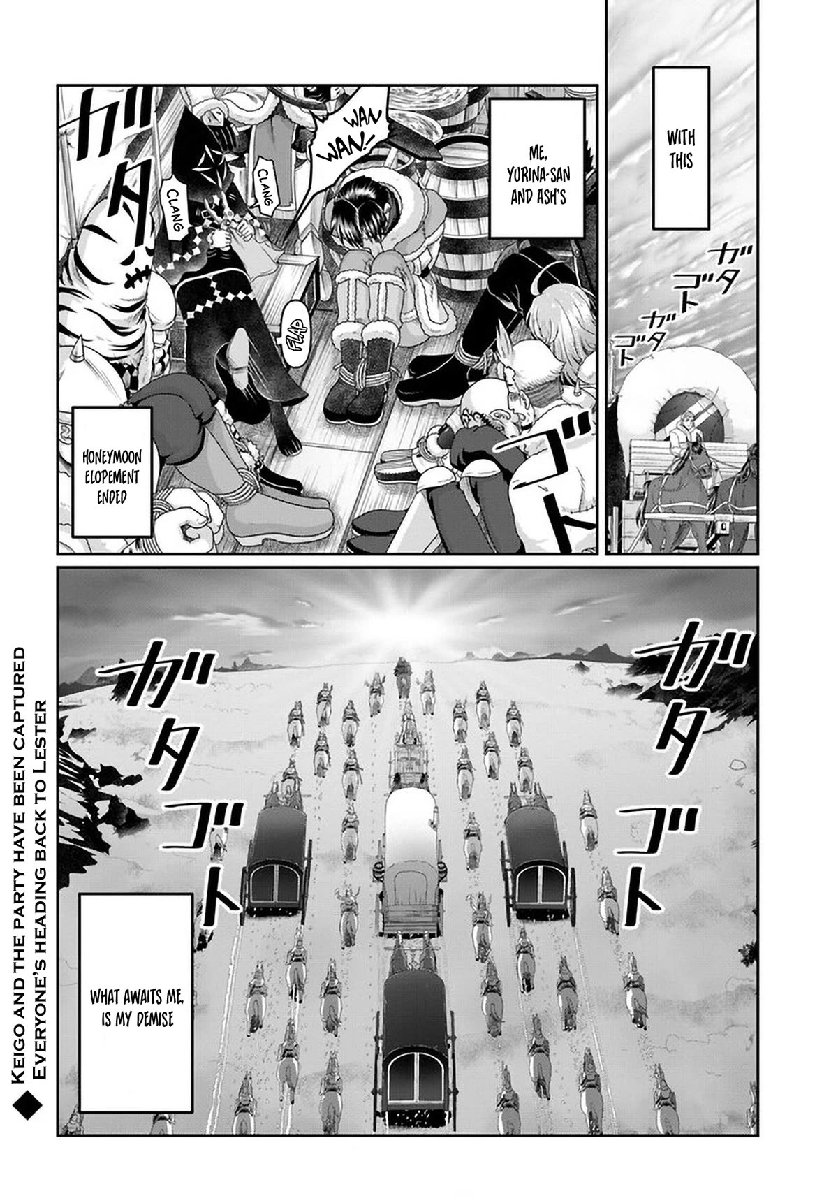 Shoushaman no Isekai Survival ~ Zettai Hito to wa Tsurumanee ~ Chapter 26 page 20 - Chapter 26