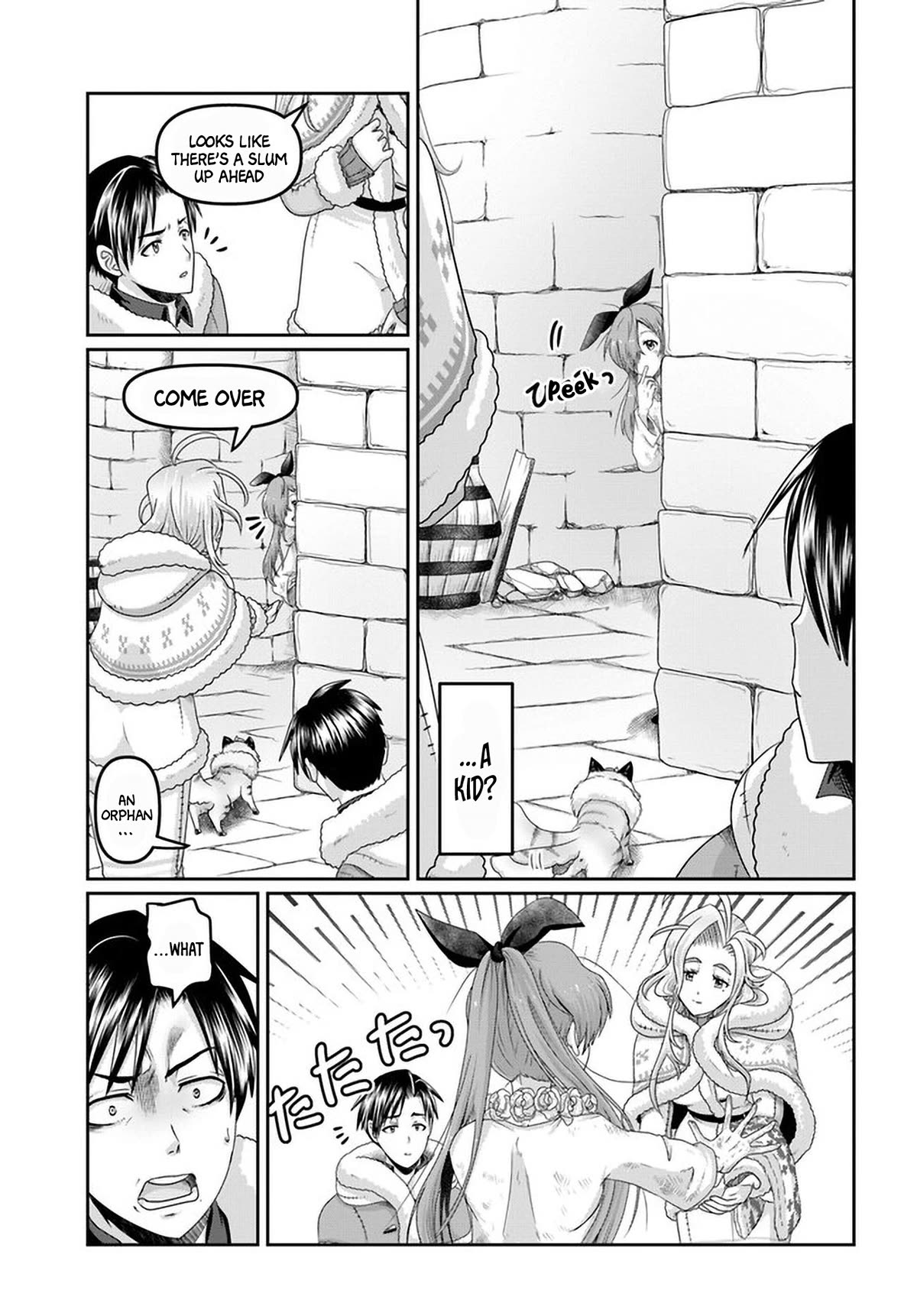 Shoushaman no Isekai Survival ~ Zettai Hito to wa Tsurumanee ~ Chapter 26 page 6 - Chapter 26