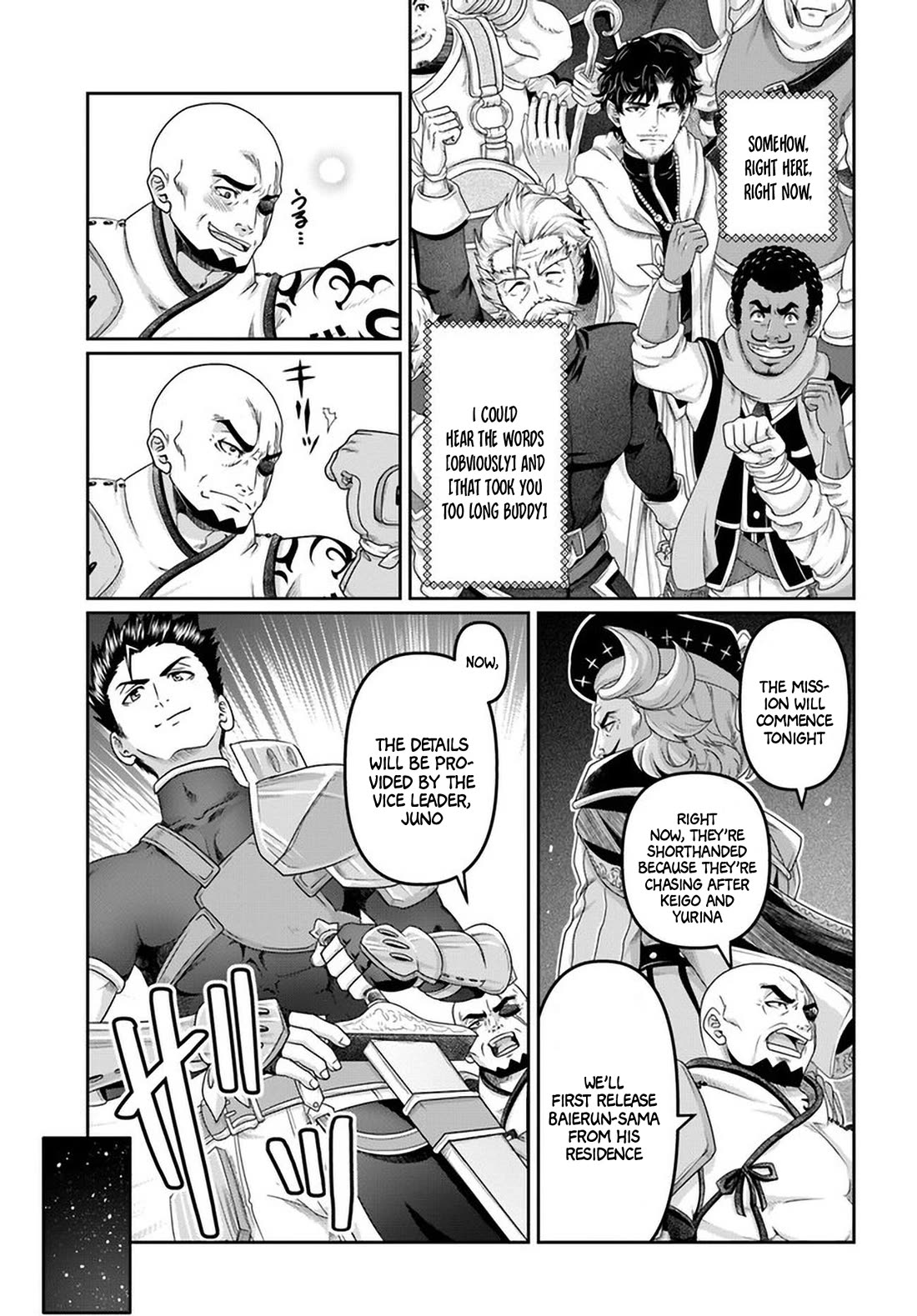Shoushaman no Isekai Survival ~ Zettai Hito to wa Tsurumanee ~ Chapter 27 page 16 - Chapter 27