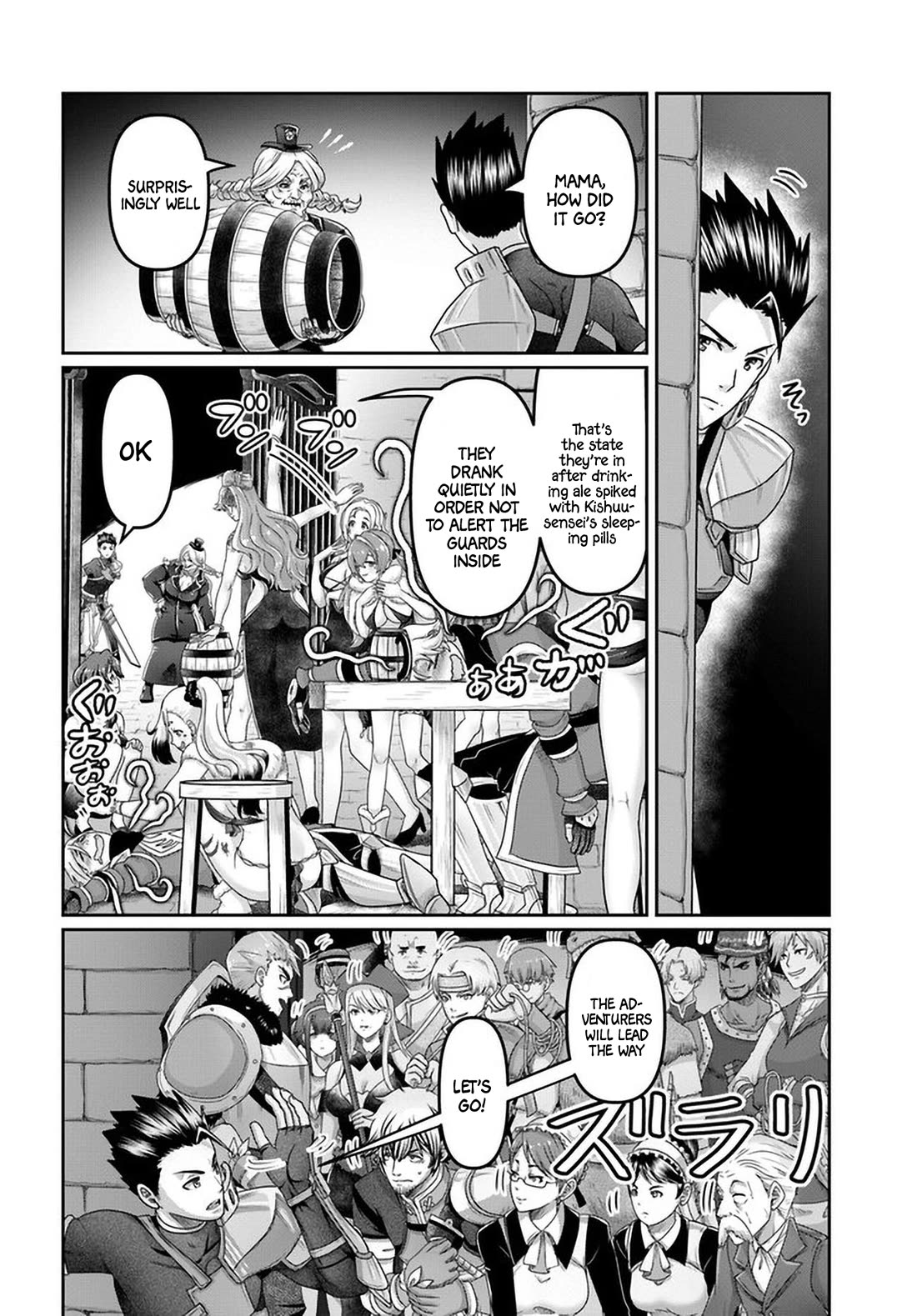 Shoushaman no Isekai Survival ~ Zettai Hito to wa Tsurumanee ~ Chapter 27 page 19 - Chapter 27