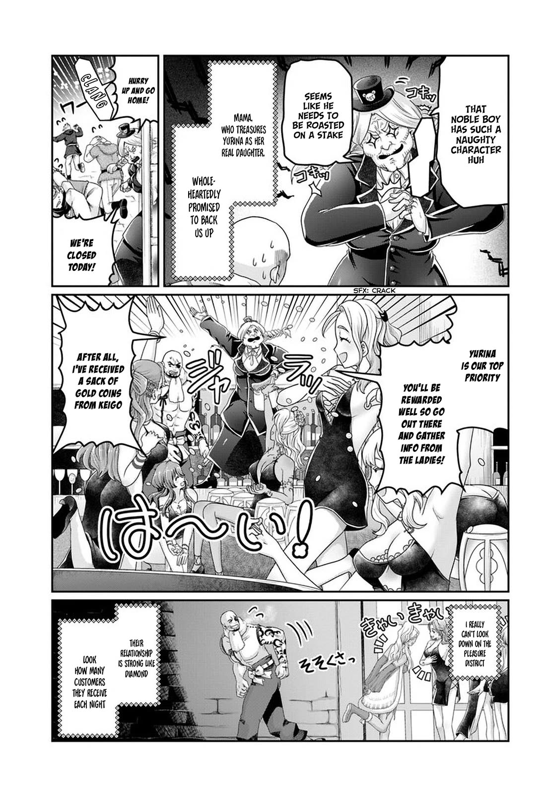 Shoushaman no Isekai Survival ~ Zettai Hito to wa Tsurumanee ~ Chapter 27 page 8 - Chapter 27