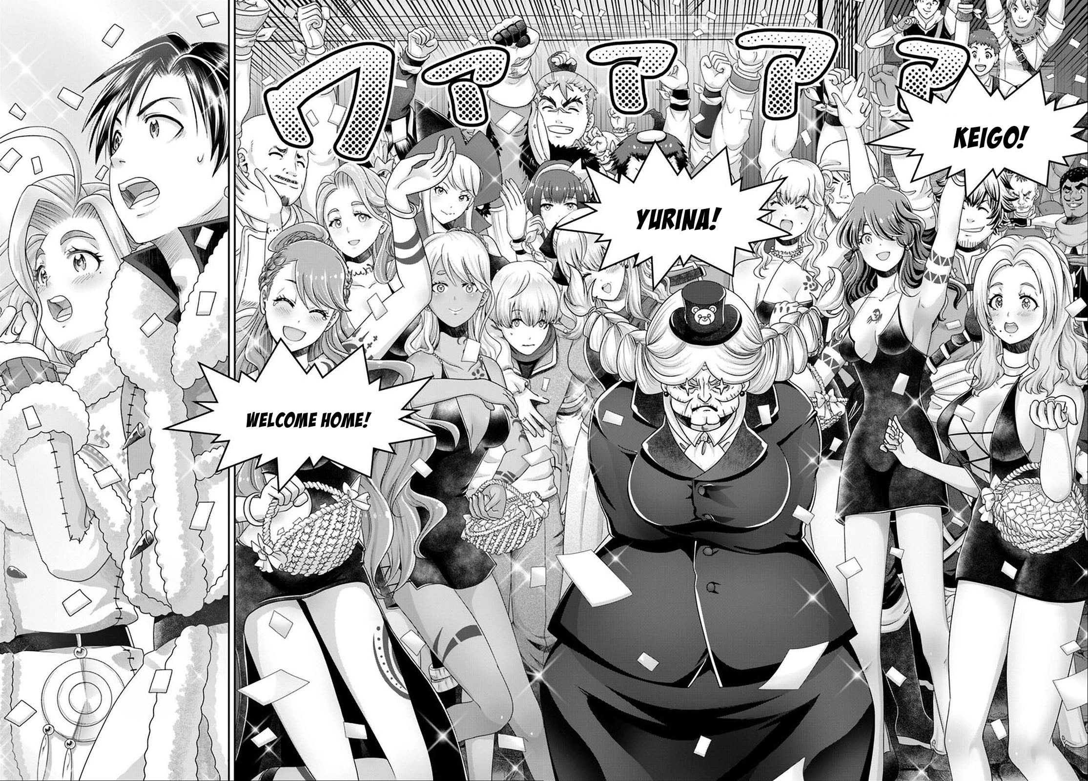 Shoushaman no Isekai Survival ~ Zettai Hito to wa Tsurumanee ~ Chapter 28 page 14 - Chapter 28
