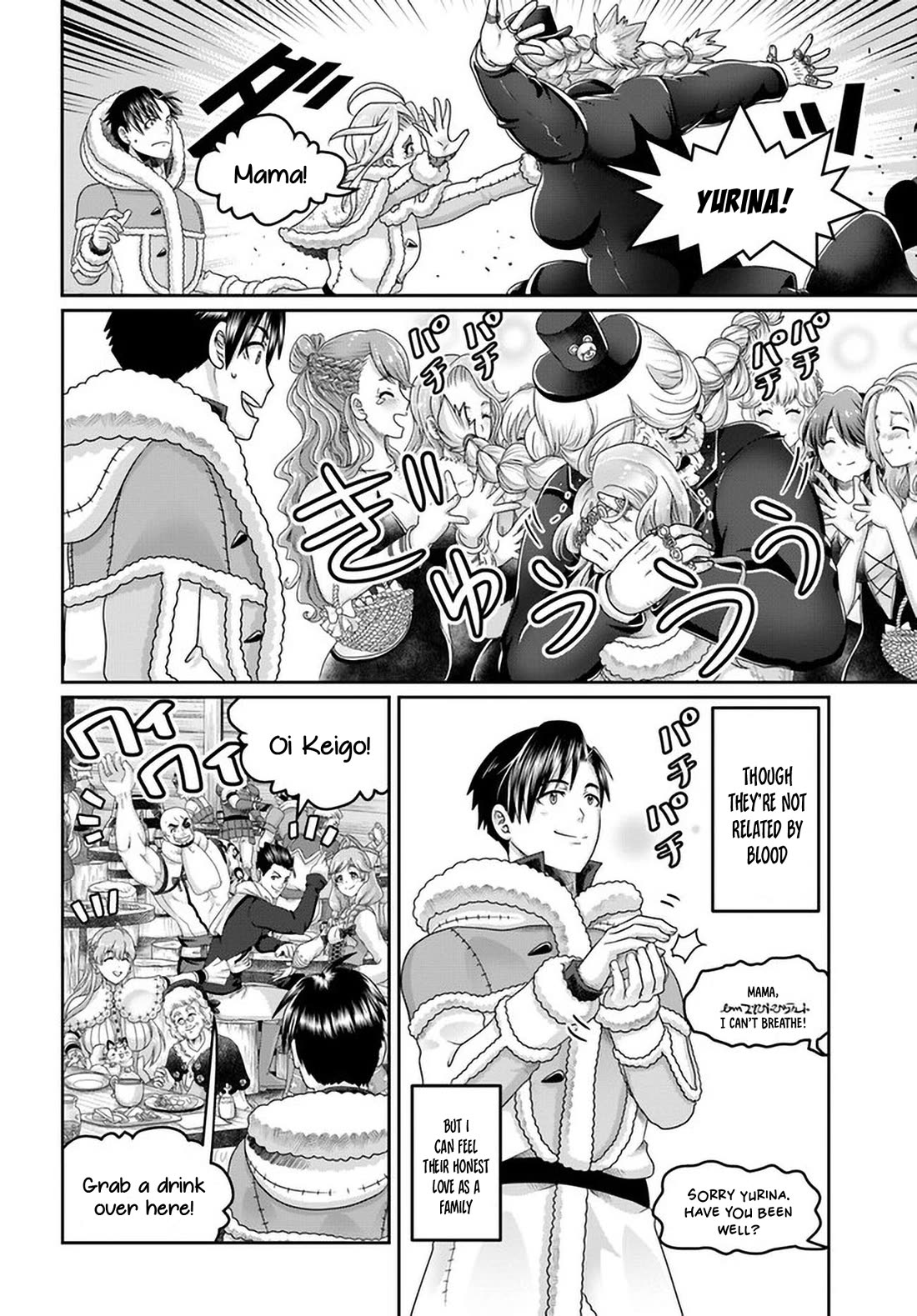 Shoushaman no Isekai Survival ~ Zettai Hito to wa Tsurumanee ~ Chapter 28 page 15 - Chapter 28