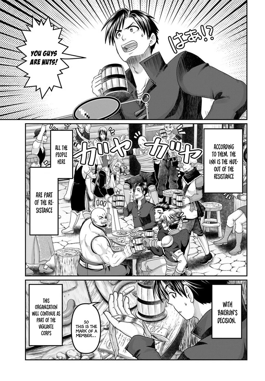 Shoushaman no Isekai Survival ~ Zettai Hito to wa Tsurumanee ~ Chapter 28 page 16 - Chapter 28