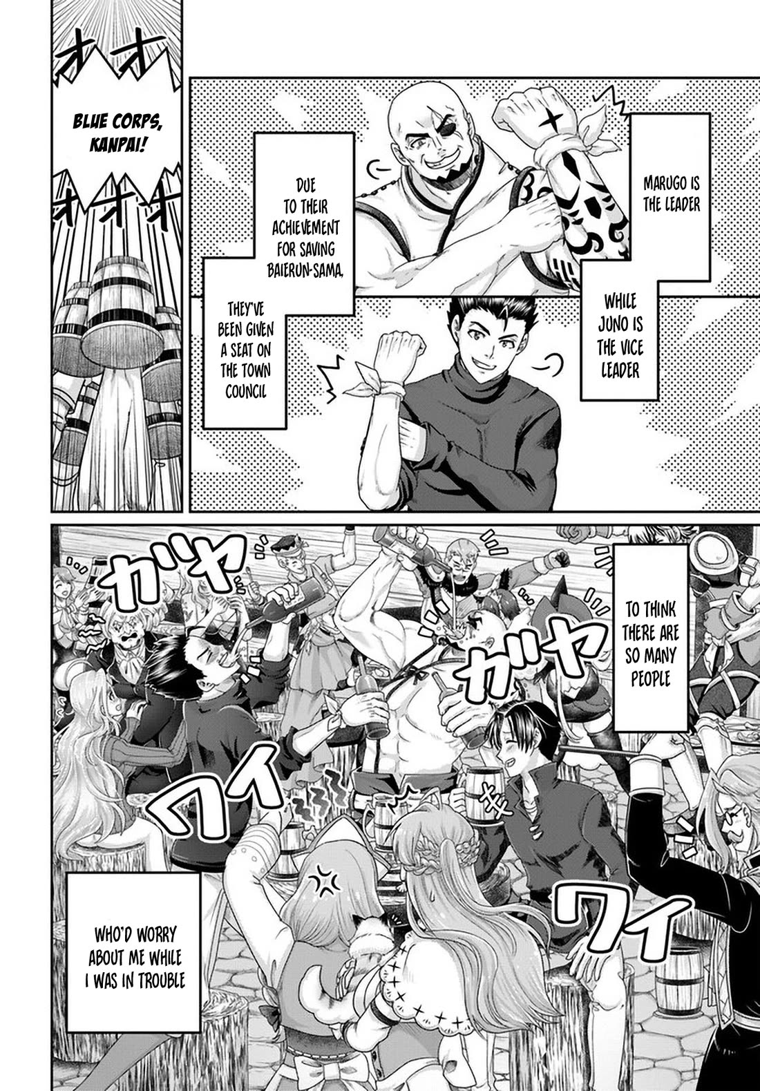 Shoushaman no Isekai Survival ~ Zettai Hito to wa Tsurumanee ~ Chapter 28 page 17 - Chapter 28