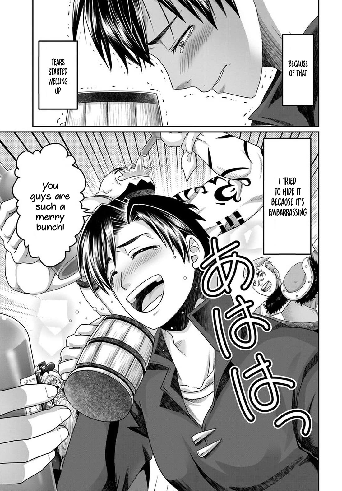 Shoushaman no Isekai Survival ~ Zettai Hito to wa Tsurumanee ~ Chapter 28 page 18 - Chapter 28