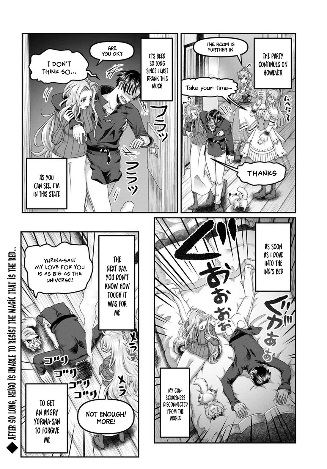 Shoushaman no Isekai Survival ~ Zettai Hito to wa Tsurumanee ~ Chapter 28 page 19 - Chapter 28