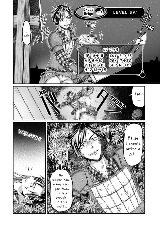 Shoushaman no Isekai Survival ~ Zettai Hito to wa Tsurumanee ~ Chapter 3 page 24 - Chapter 3