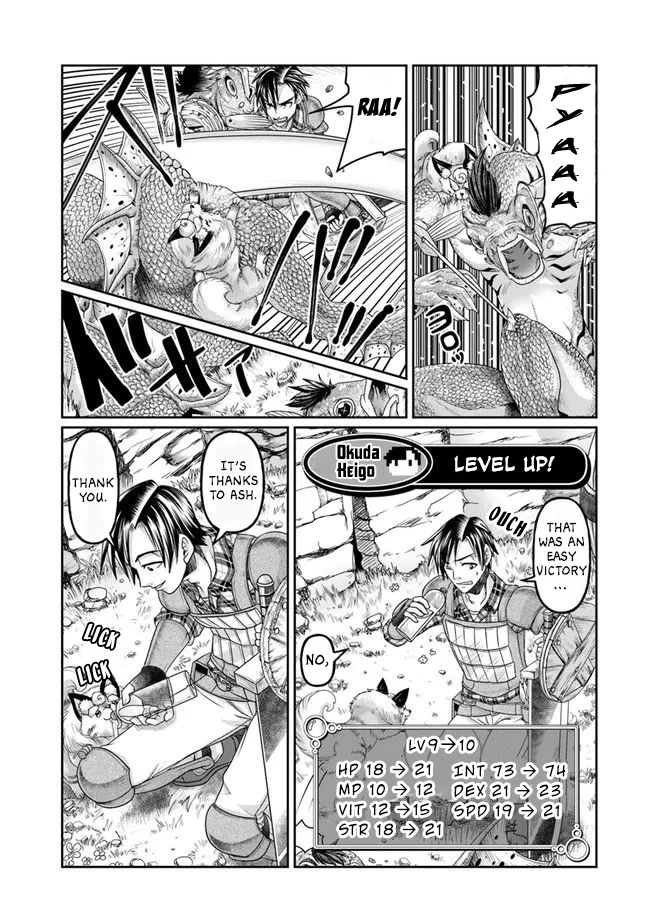Shoushaman no Isekai Survival ~ Zettai Hito to wa Tsurumanee ~ Chapter 4 page 10 - Chapter 4