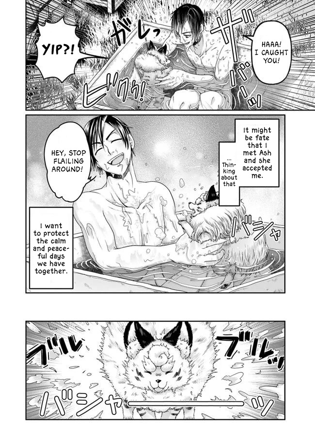 Shoushaman no Isekai Survival ~ Zettai Hito to wa Tsurumanee ~ Chapter 4 page 15 - Chapter 4