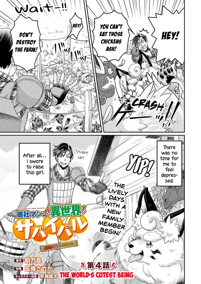 Shoushaman no Isekai Survival ~ Zettai Hito to wa Tsurumanee ~ Chapter 4 page 4 - Chapter 4