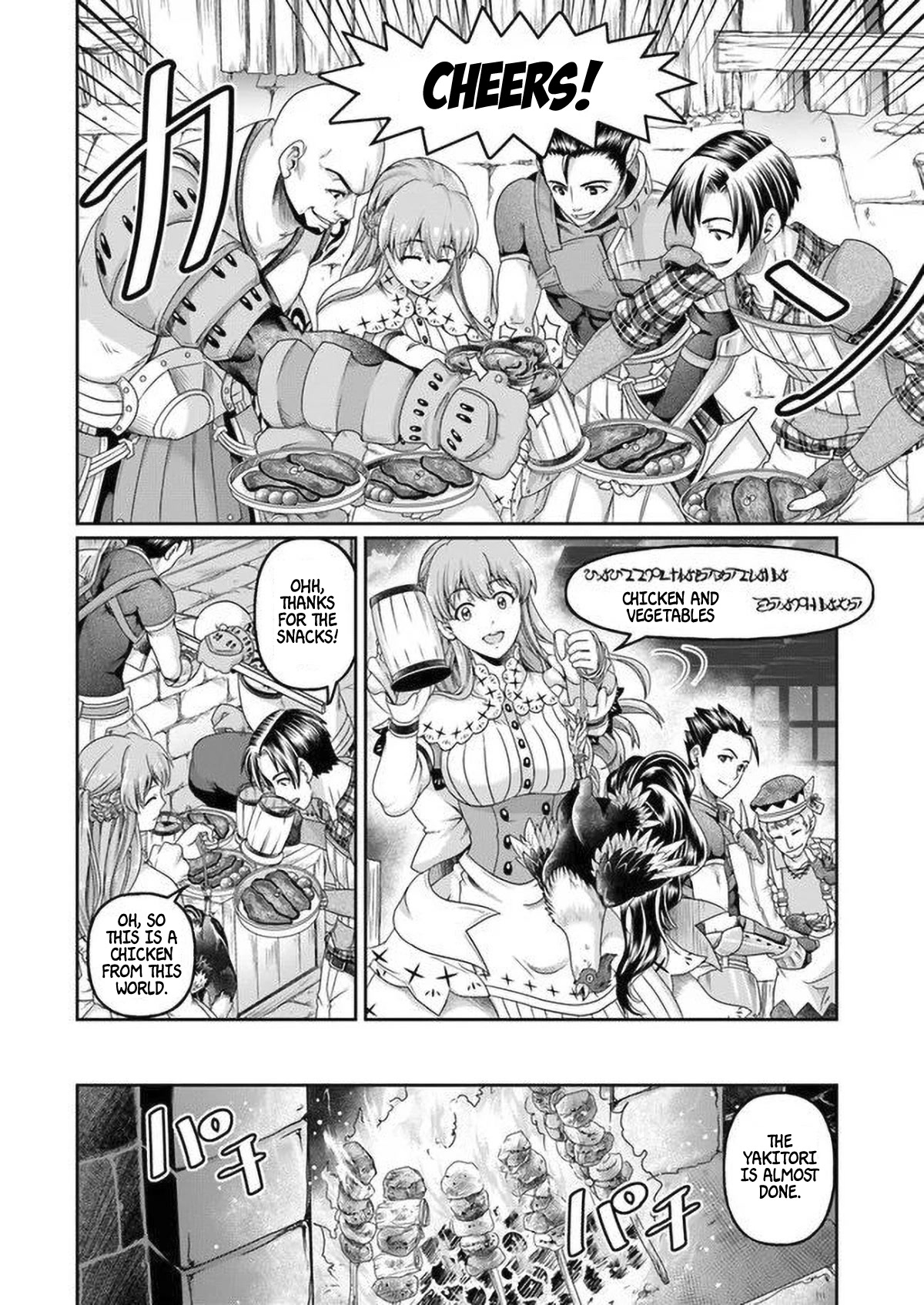 Shoushaman no Isekai Survival ~ Zettai Hito to wa Tsurumanee ~ Chapter 5 page 25 - Chapter 5