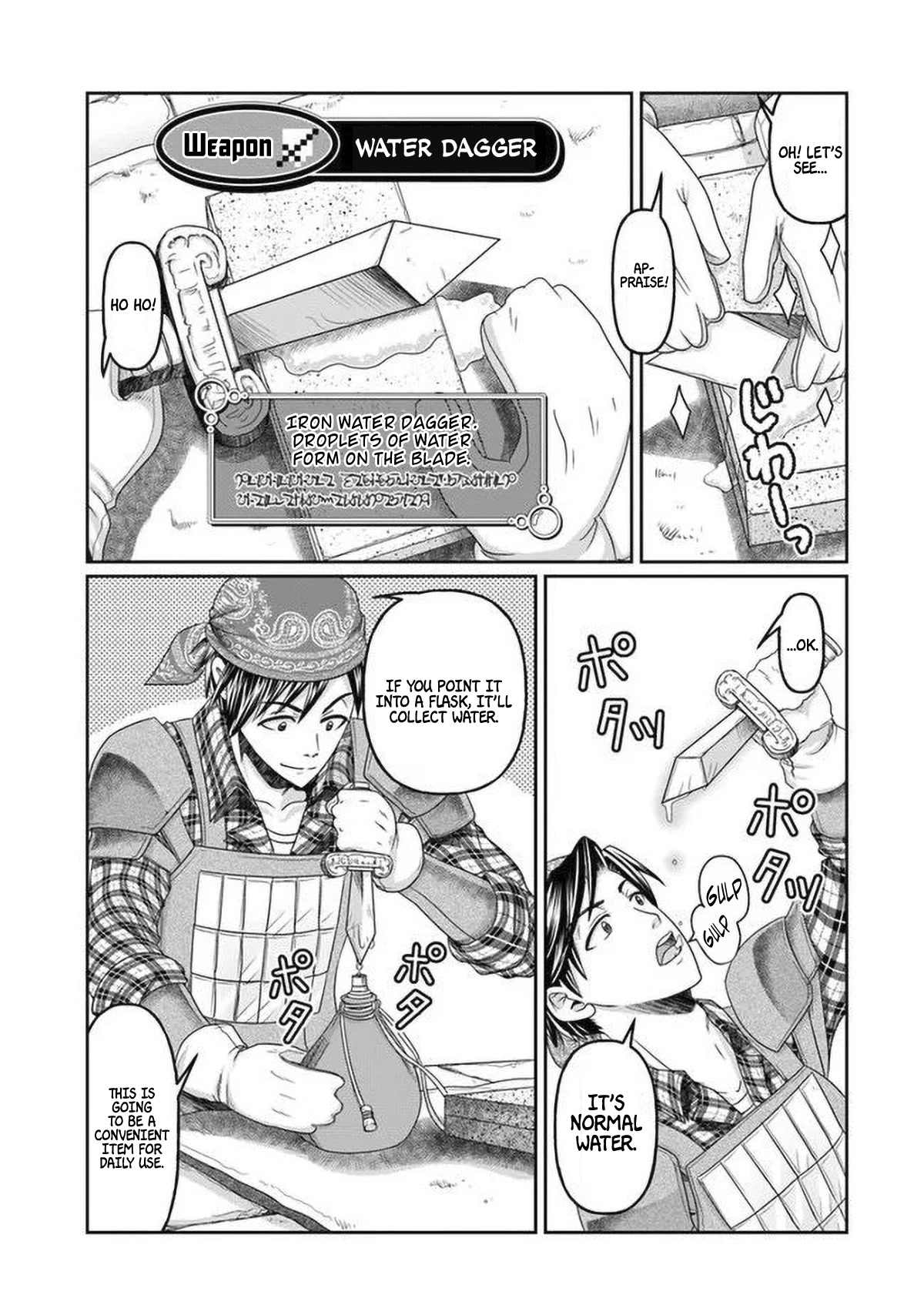 Shoushaman no Isekai Survival ~ Zettai Hito to wa Tsurumanee ~ Chapter 6 page 13 - Chapter 6