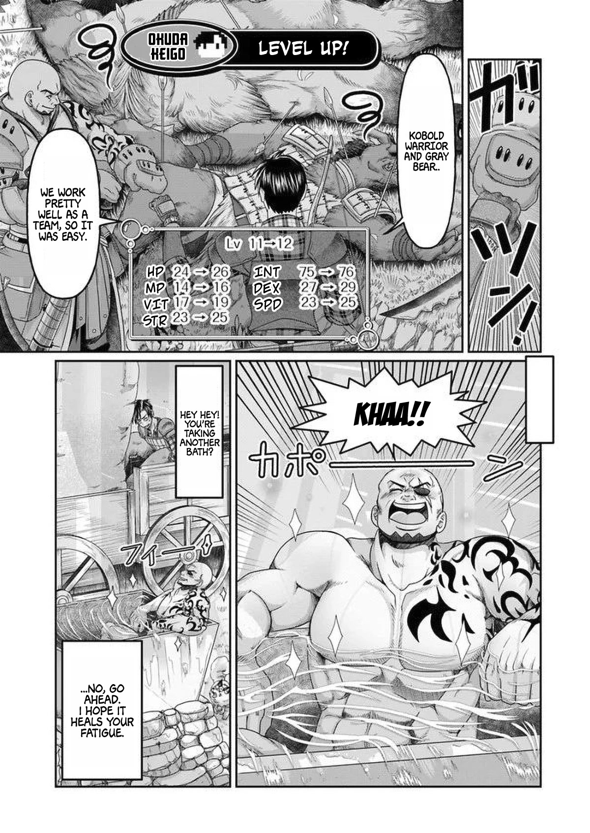 Shoushaman no Isekai Survival ~ Zettai Hito to wa Tsurumanee ~ Chapter 6 page 27 - Chapter 6