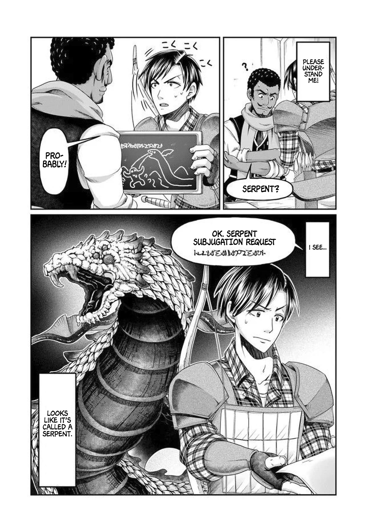 Shoushaman no Isekai Survival ~ Zettai Hito to wa Tsurumanee ~ Chapter 6 page 6 - Chapter 6