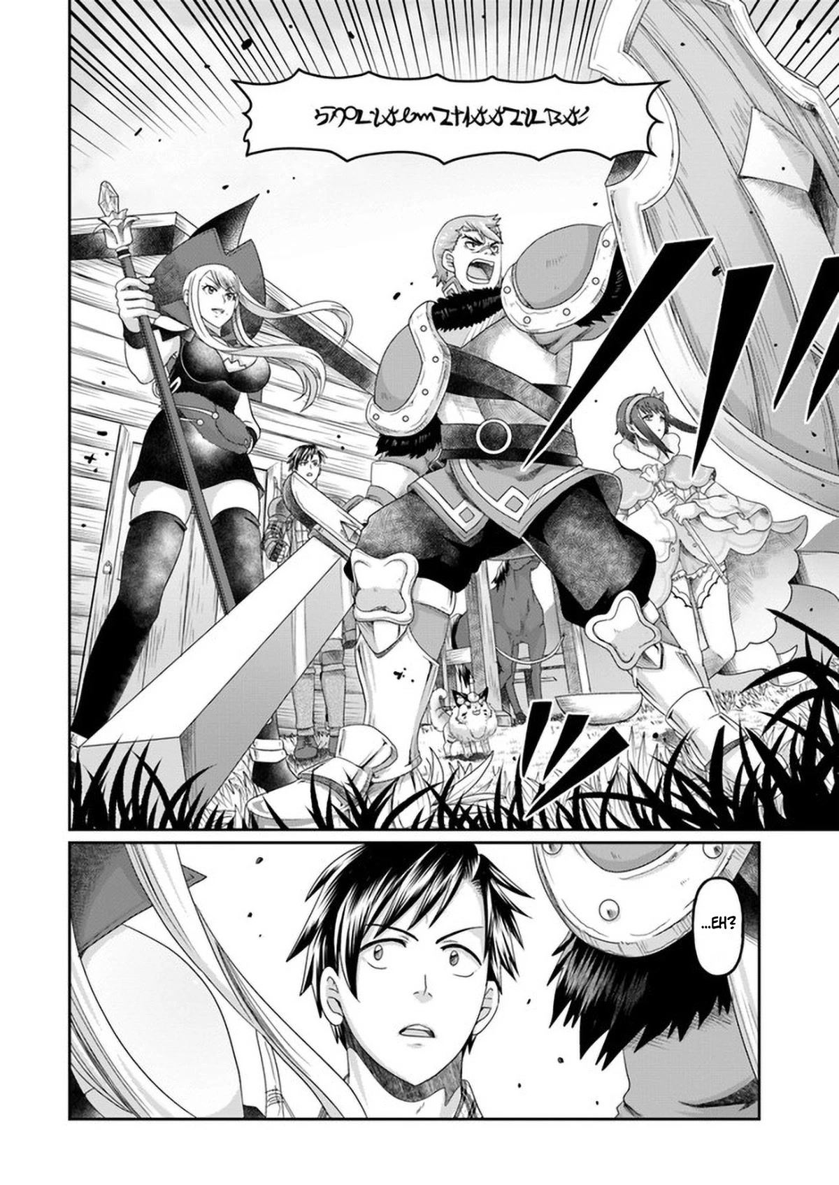 Shoushaman no Isekai Survival ~ Zettai Hito to wa Tsurumanee ~ Chapter 7 page 15 - Chapter 7