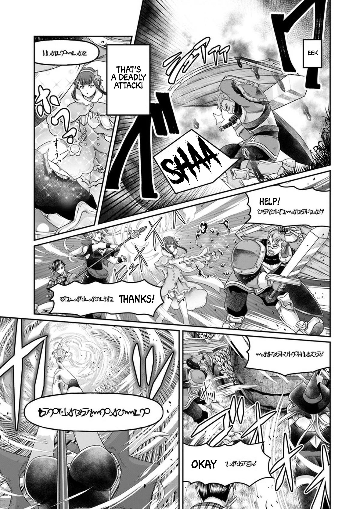 Shoushaman no Isekai Survival ~ Zettai Hito to wa Tsurumanee ~ Chapter 7 page 18 - Chapter 7
