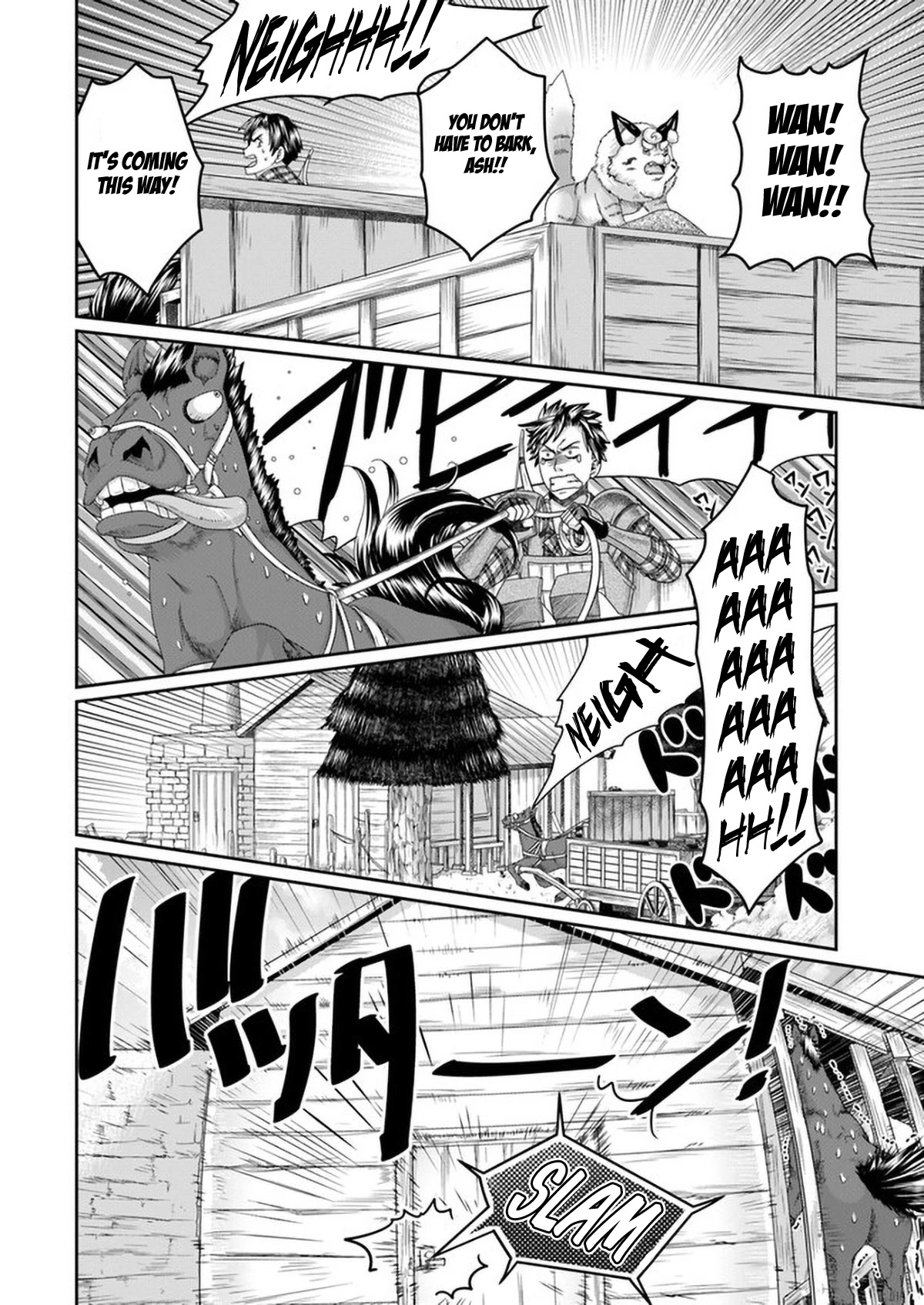 Shoushaman no Isekai Survival ~ Zettai Hito to wa Tsurumanee ~ Chapter 7 page 7 - Chapter 7