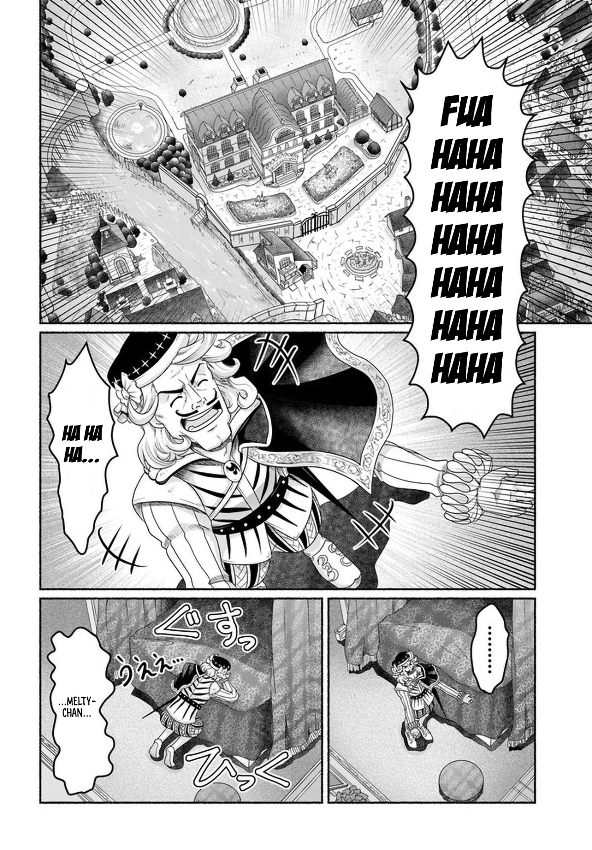 Shoushaman no Isekai Survival ~ Zettai Hito to wa Tsurumanee ~ Chapter 8.5 page 11 - Chapter 8.5