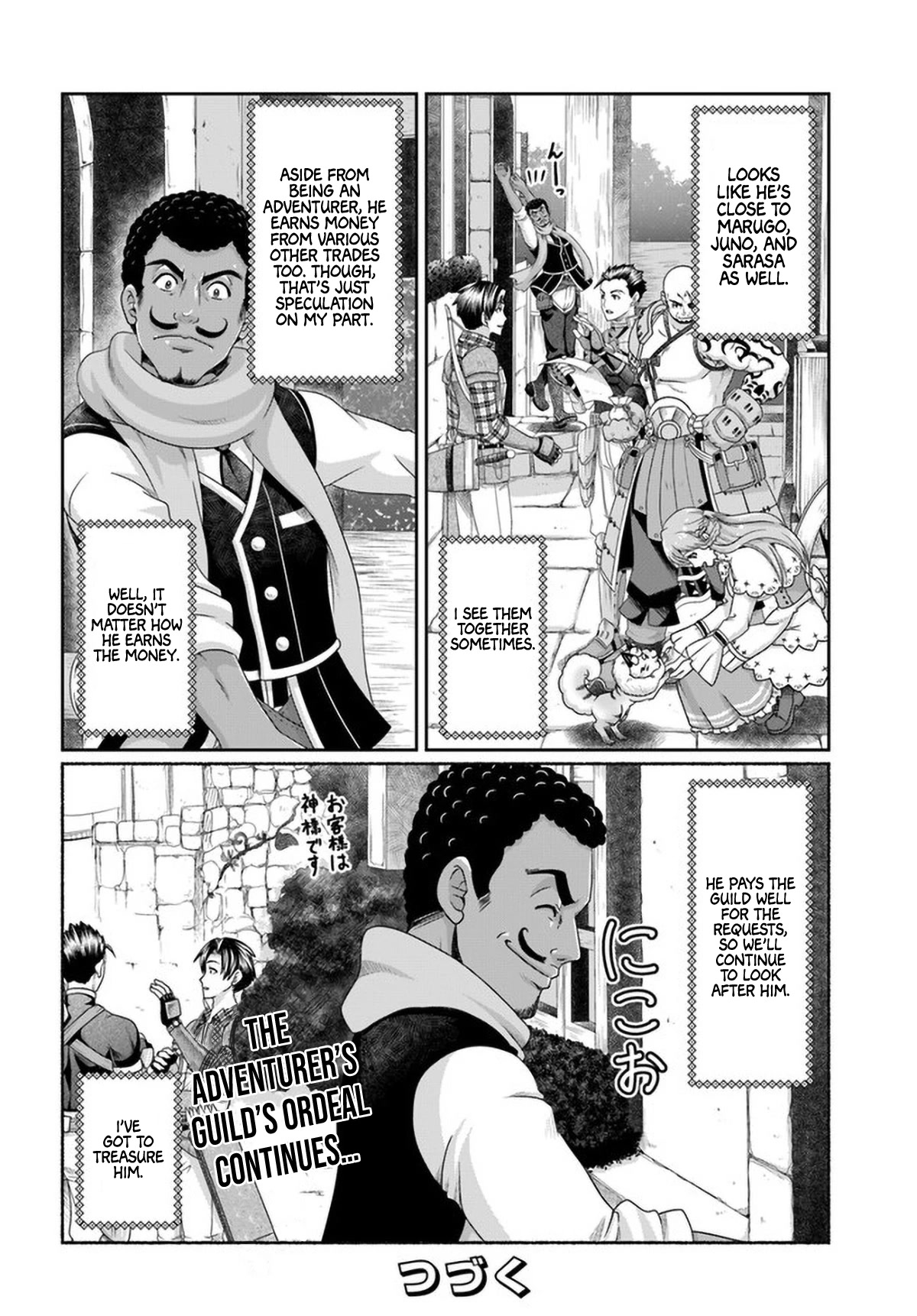 Shoushaman no Isekai Survival ~ Zettai Hito to wa Tsurumanee ~ Chapter 8.5 page 17 - Chapter 8.5