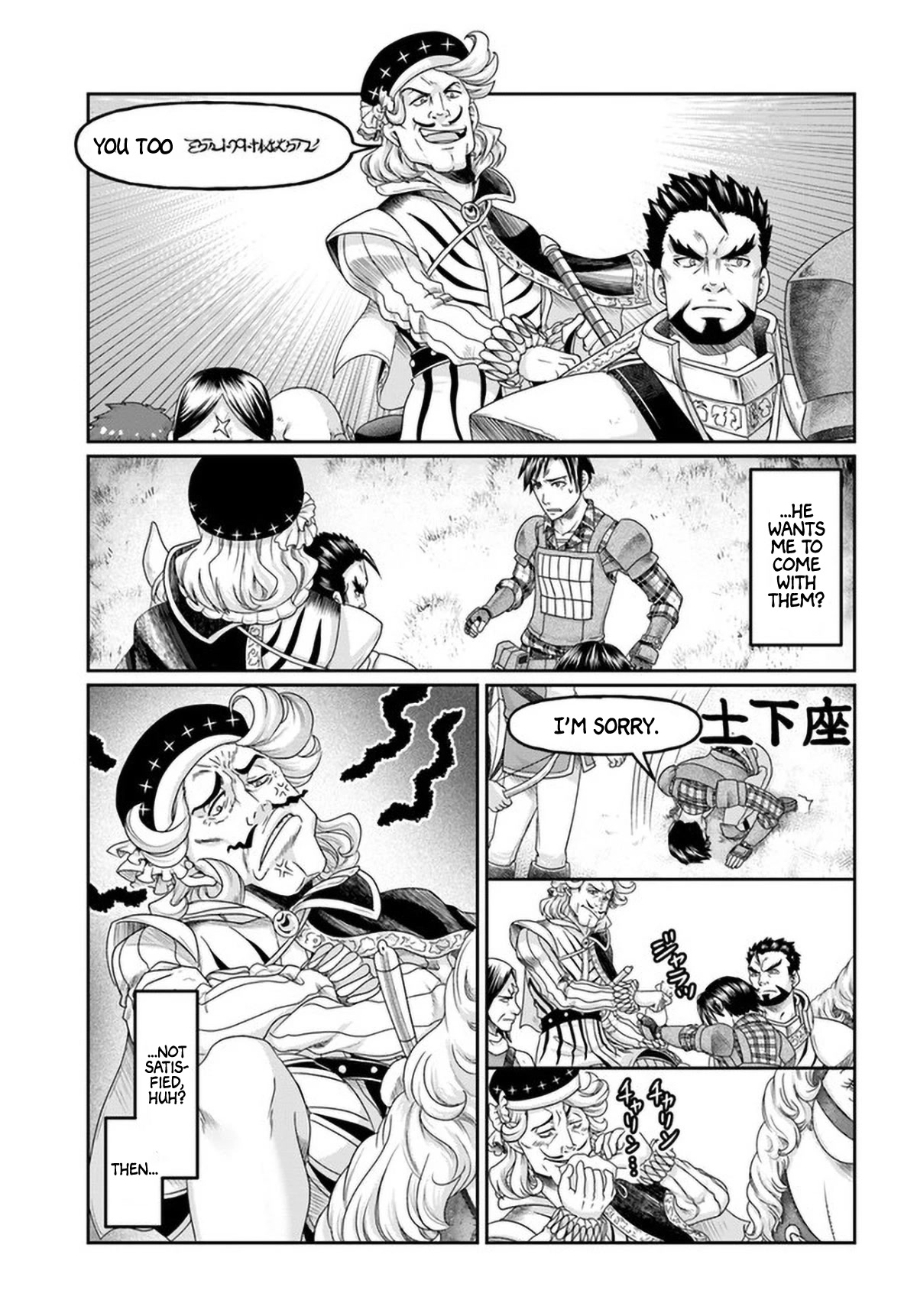 Shoushaman no Isekai Survival ~ Zettai Hito to wa Tsurumanee ~ Chapter 8 page 27 - Chapter 8