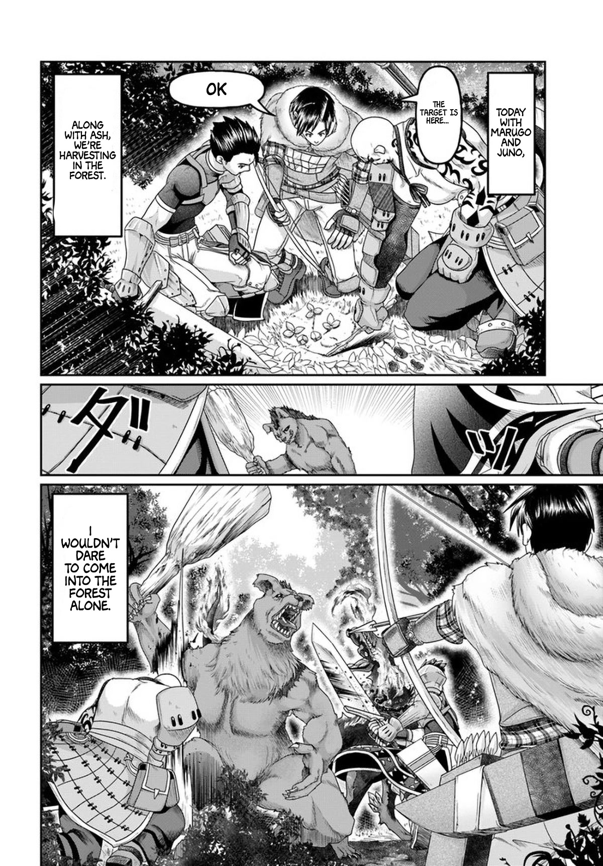 Shoushaman no Isekai Survival ~ Zettai Hito to wa Tsurumanee ~ Chapter 8 page 6 - Chapter 8