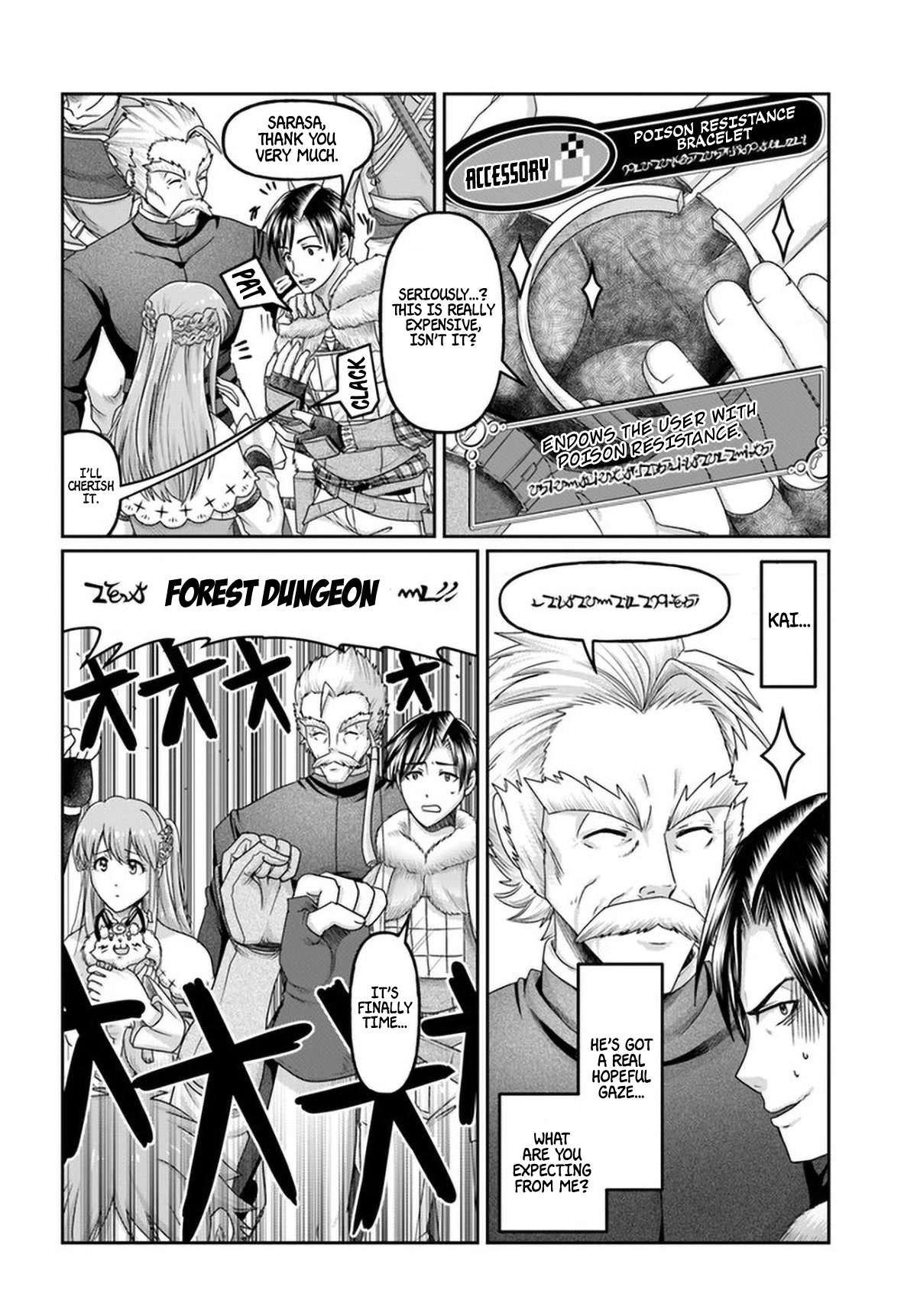 Shoushaman no Isekai Survival ~ Zettai Hito to wa Tsurumanee ~ Chapter 9 page 17 - Chapter 9